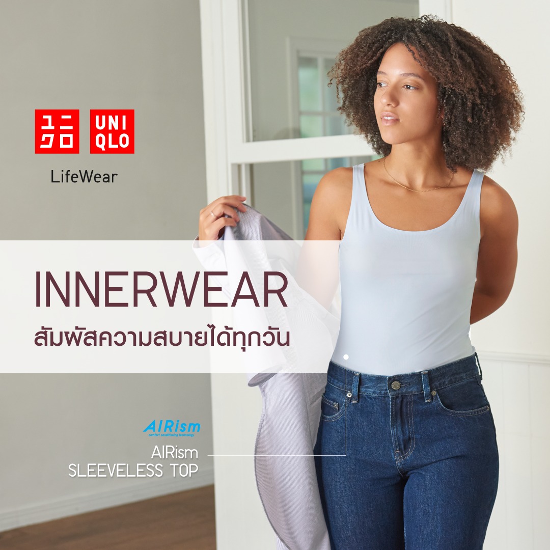 Uniqlo Thailand Facebook ad