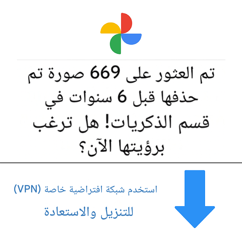 Reliable Shield - Privacy Safe Facebook ad