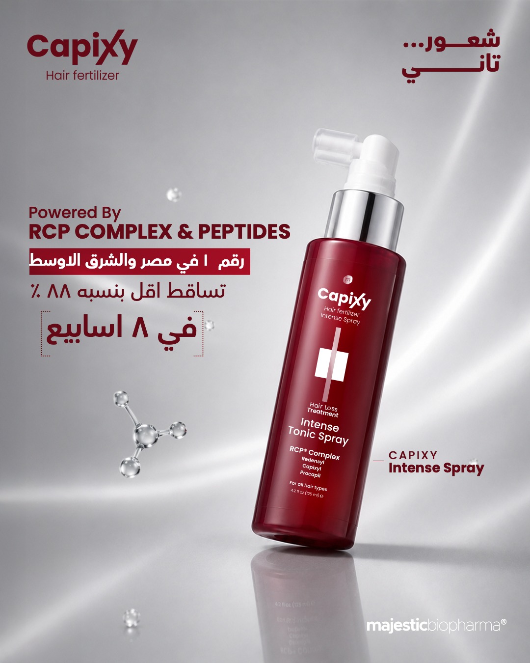Capixy Facebook ad