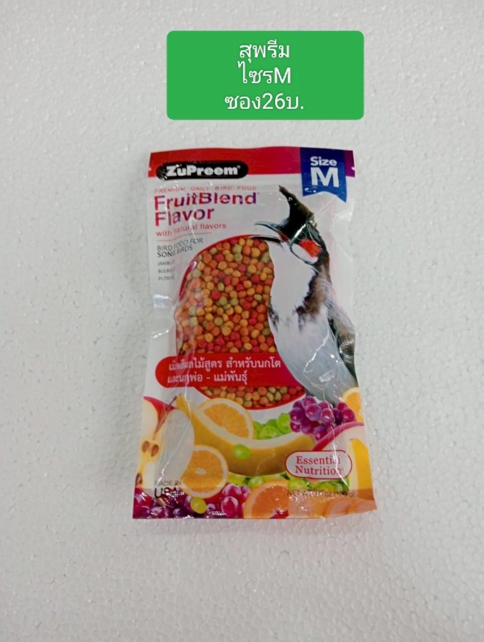 สุไรยา กรงนก Facebook ad: พร้อมส่ง