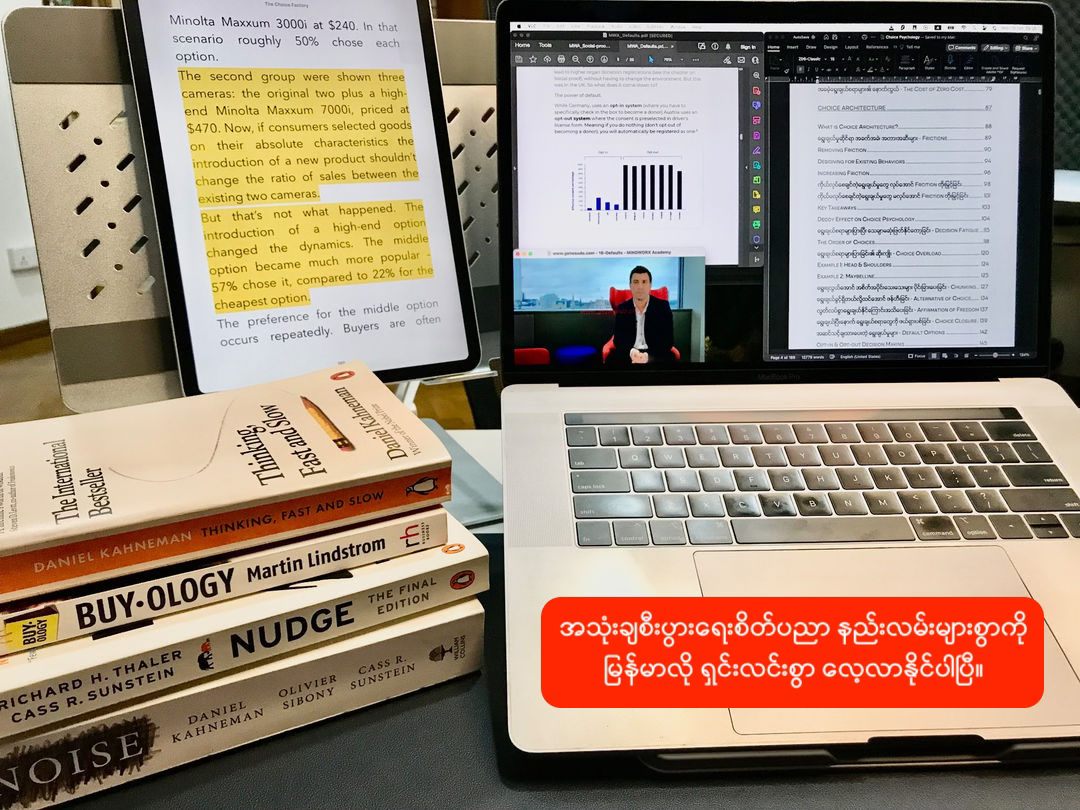 12min Notes Myanmar Facebook ad