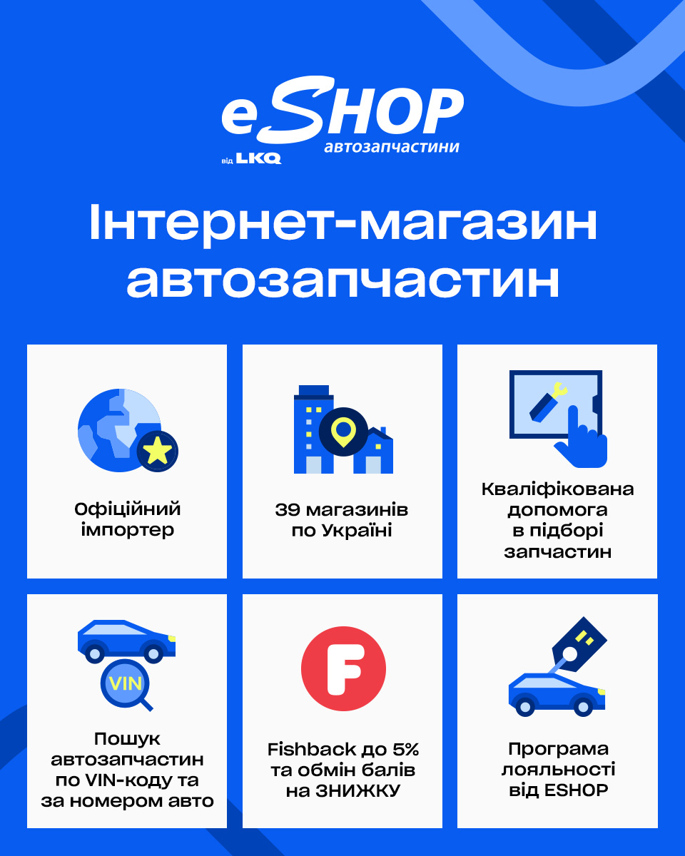 ESHOP Facebook ad