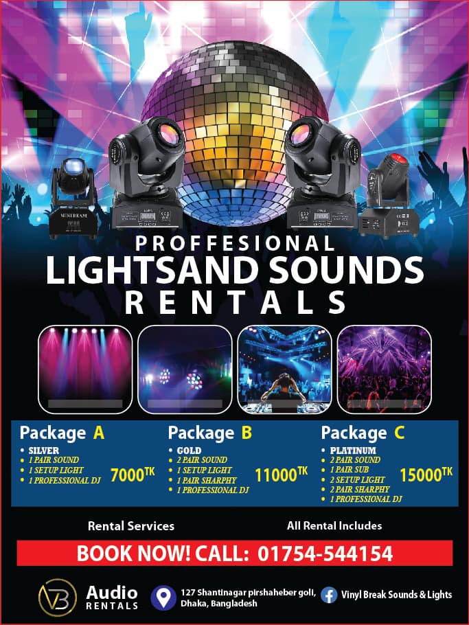 Vinyl Break Sounds & Lights Facebook ad: 7000 হাজার টাকায় সাউন্ড লাইট ও DJ ফুল…