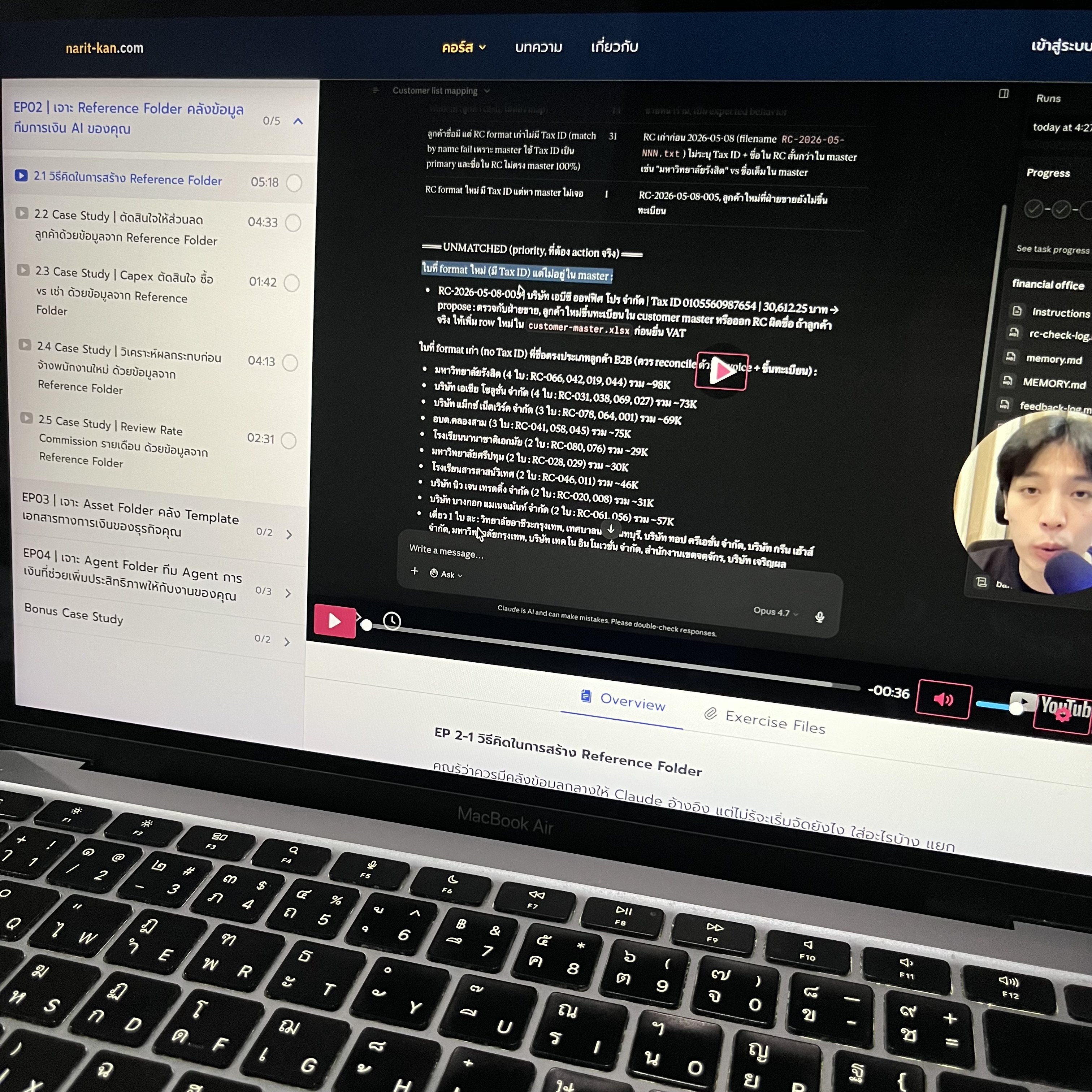 Narit Learning Facebook ad