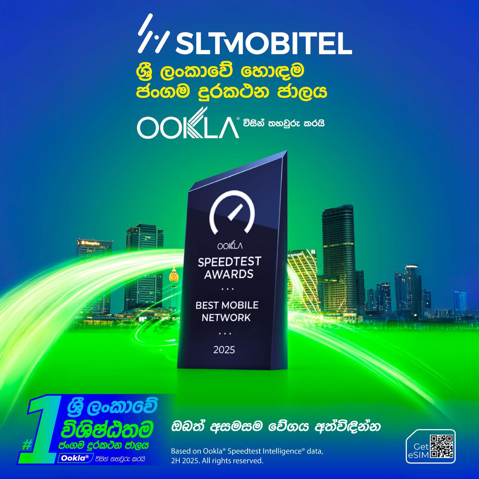 SLTMobitel Facebook ad