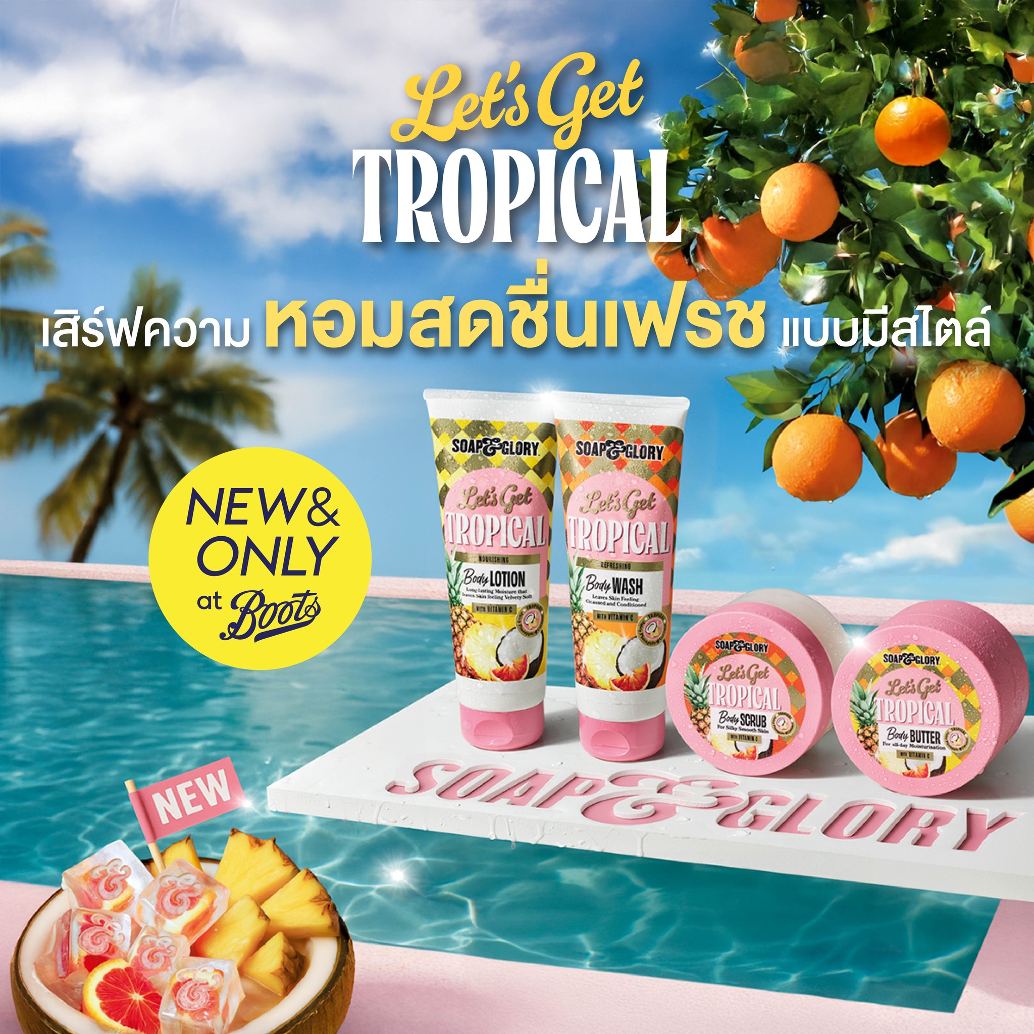 Boots Thailand Facebook ad
