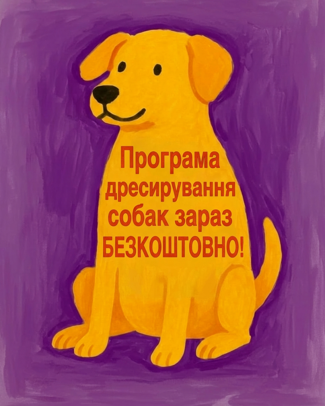 EveryDoggy: Dog Training app Facebook ad