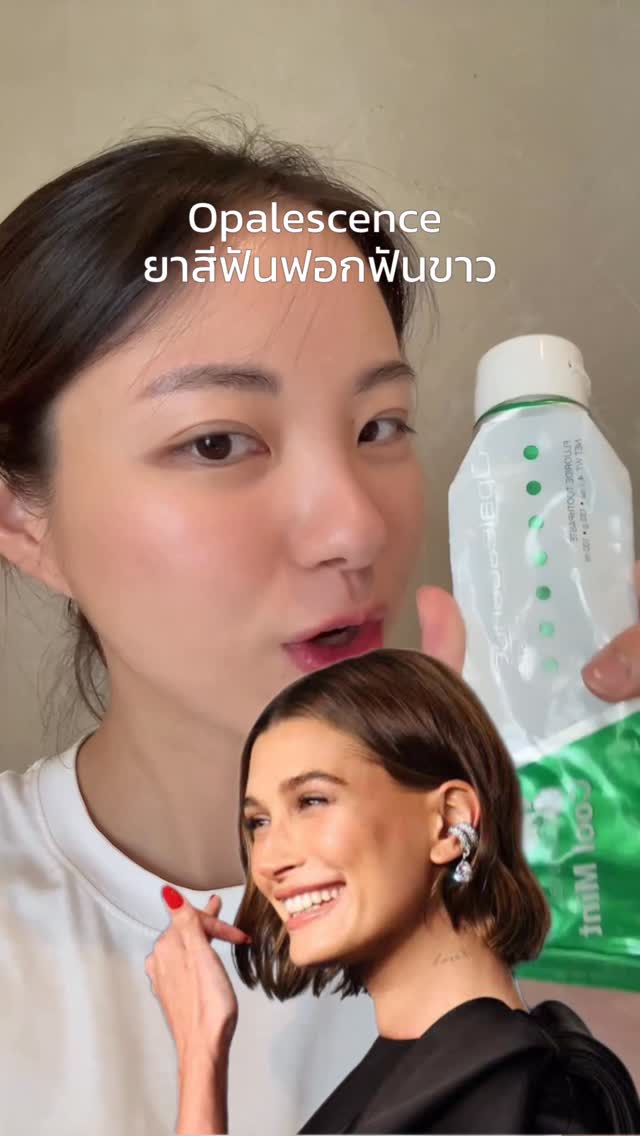 Faceandetc Facebook ad: ยาสีฟันฟอกฟันขาว Opalescence ตัวเดียวกับที่คุณนายBieber…