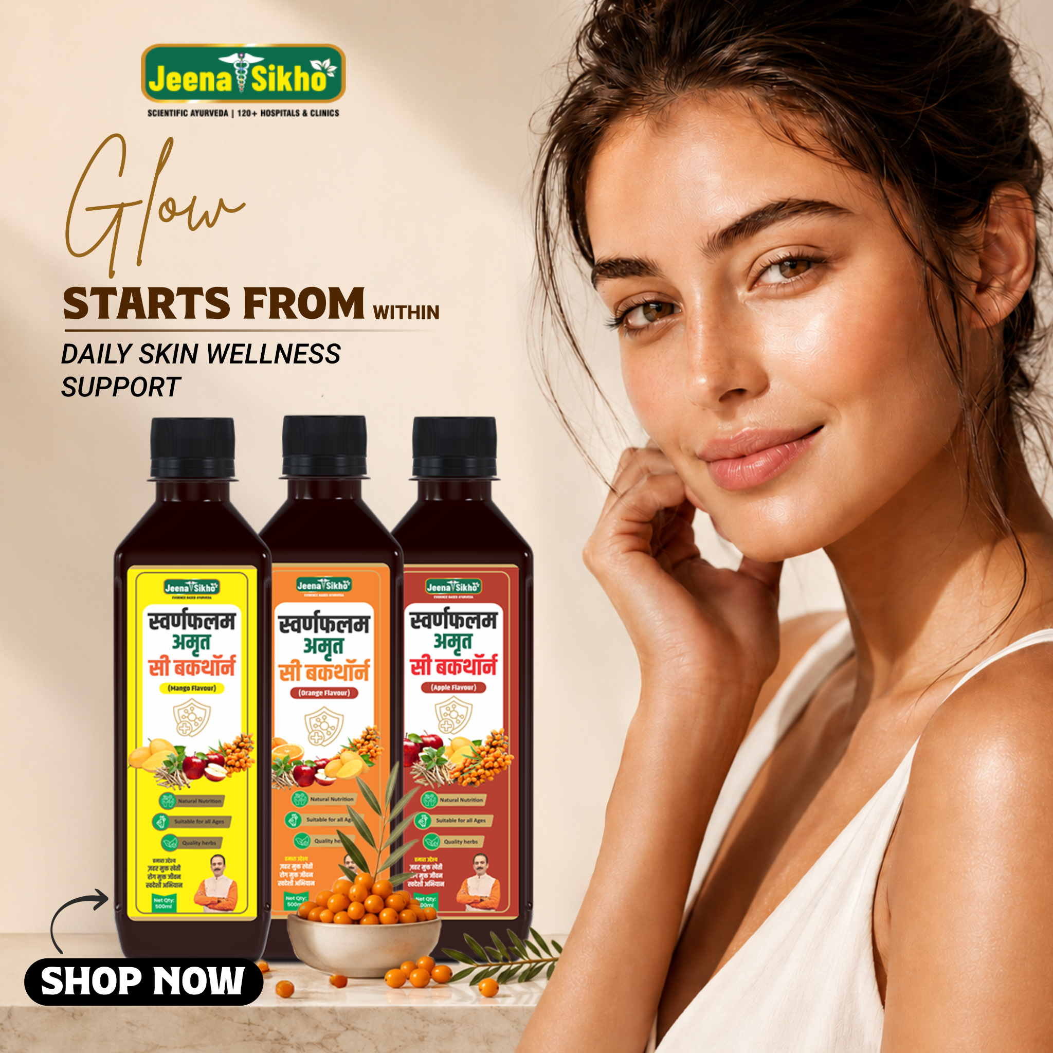 Jeena Sikho Shop Facebook ad