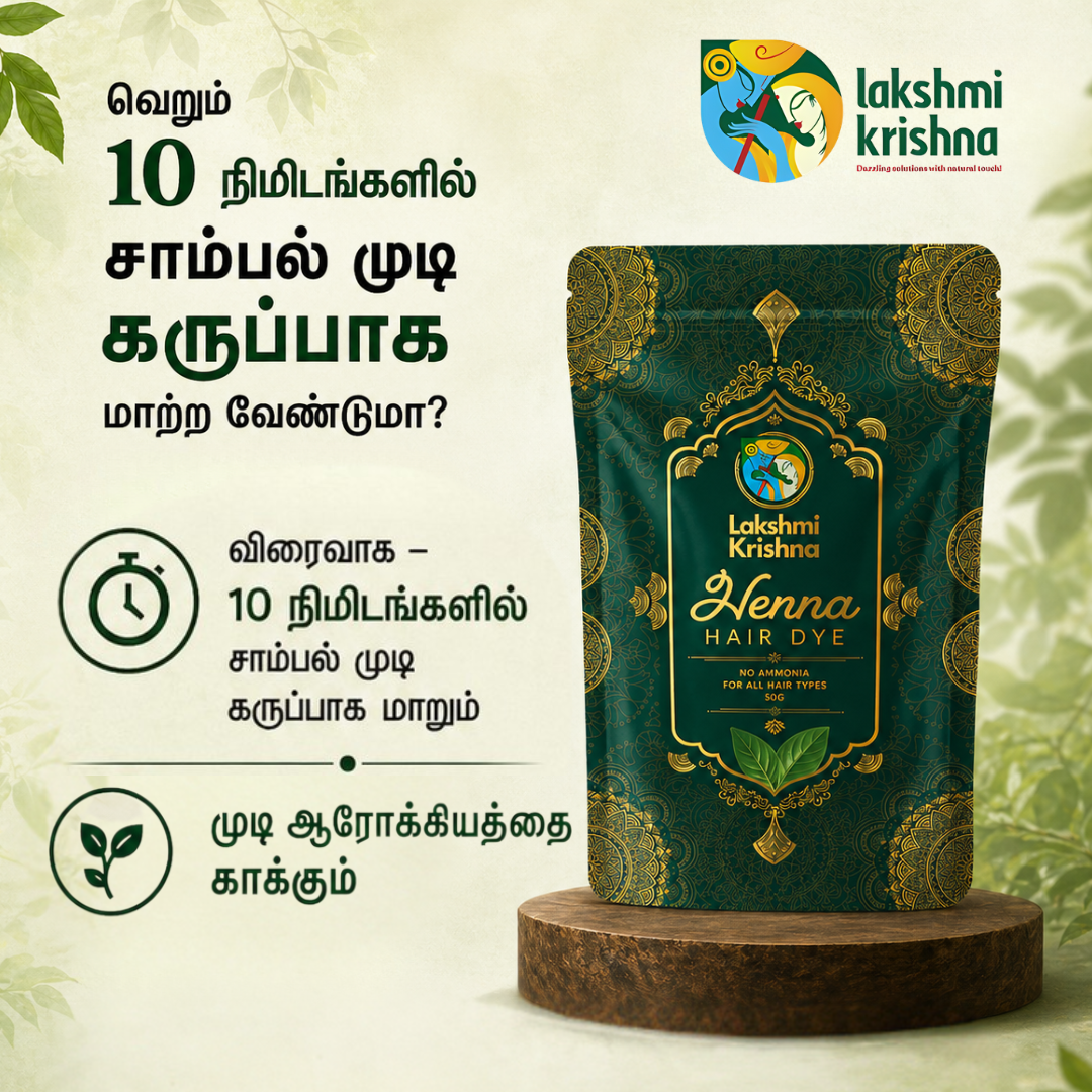 Lakshmi Krishna Naturals Retail Shop Facebook ad
