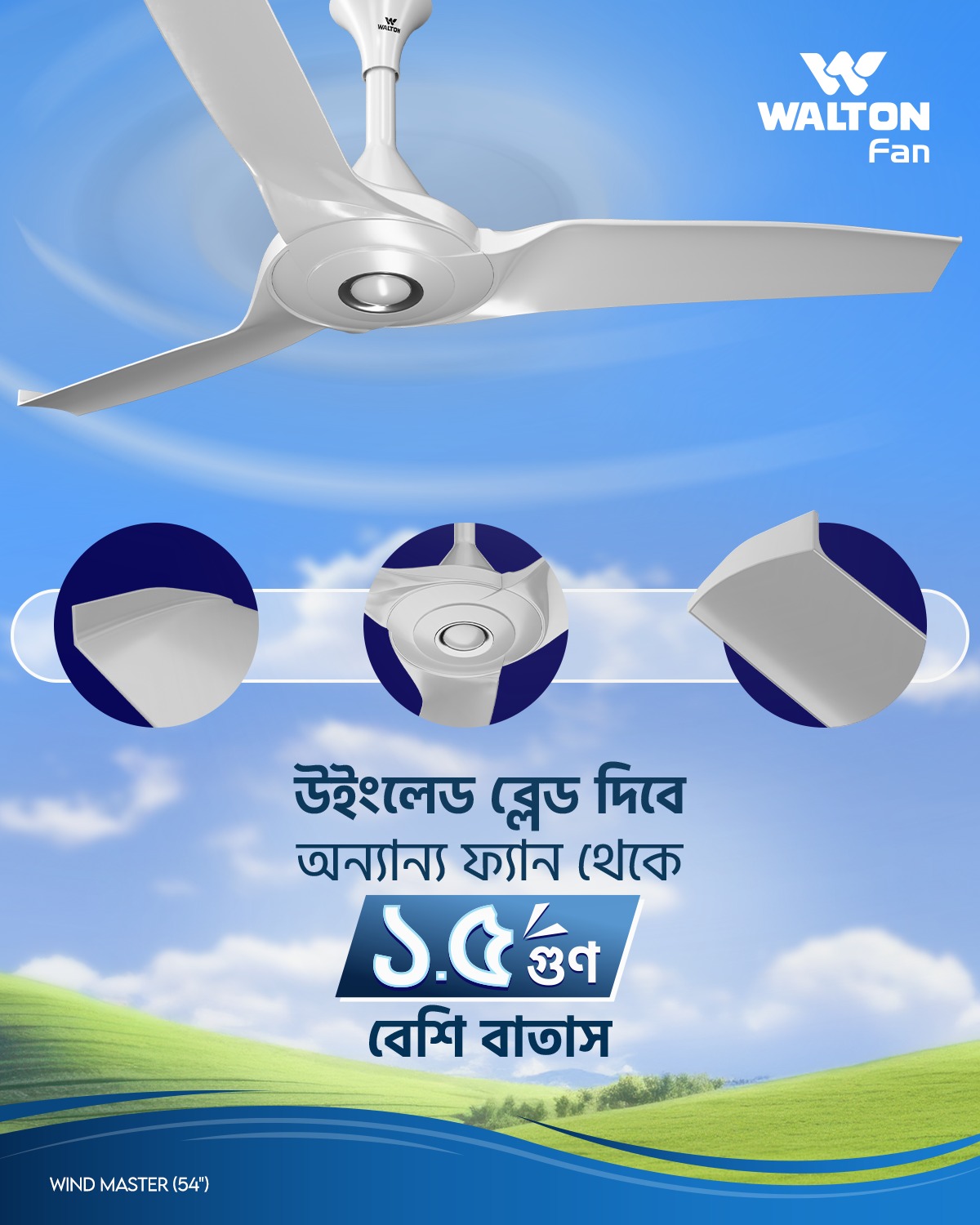 Walton Electrical Appliances Facebook ad
