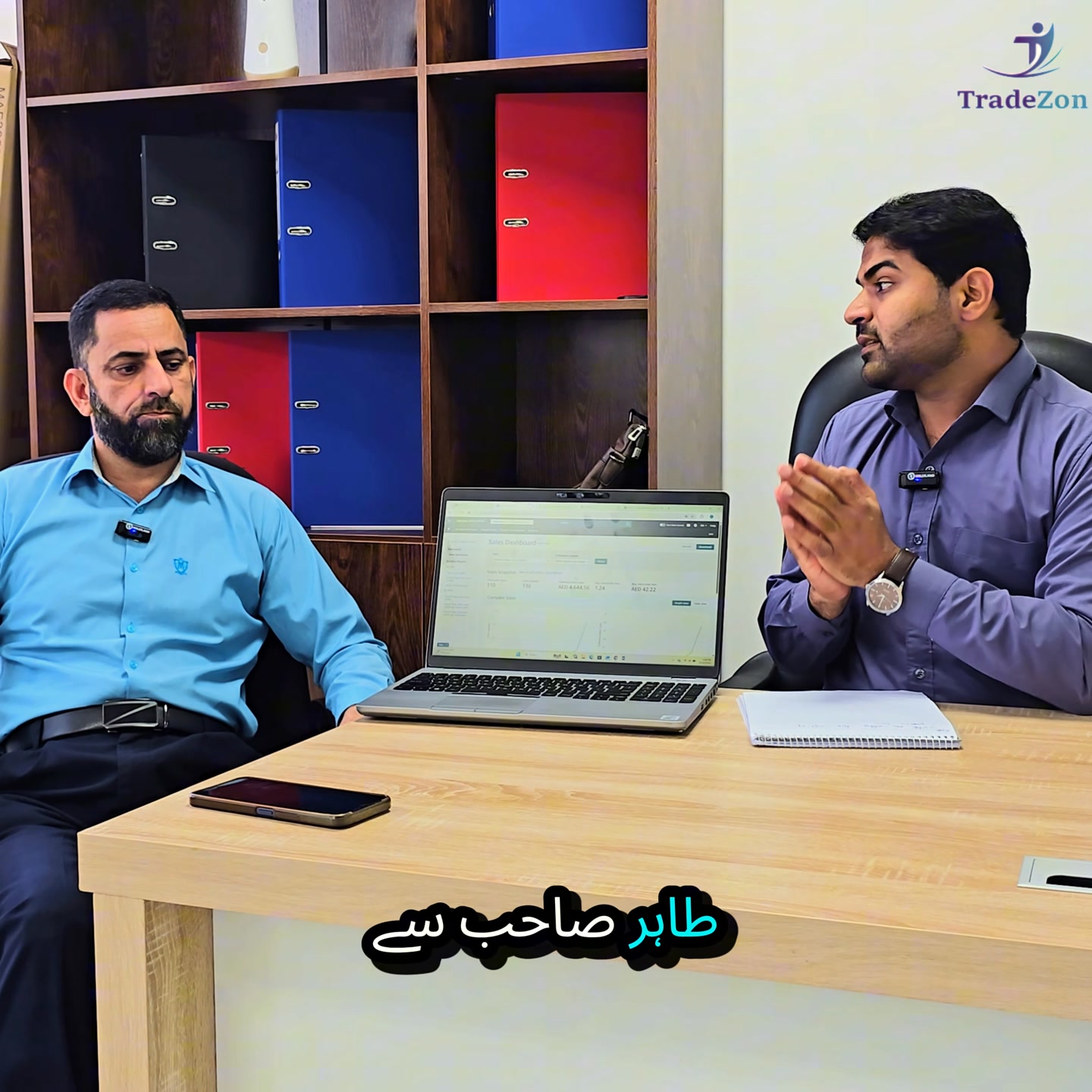 Tradezon Global Facebook ad: Start Your Amazon & Noon Journey in Abu Dhabi