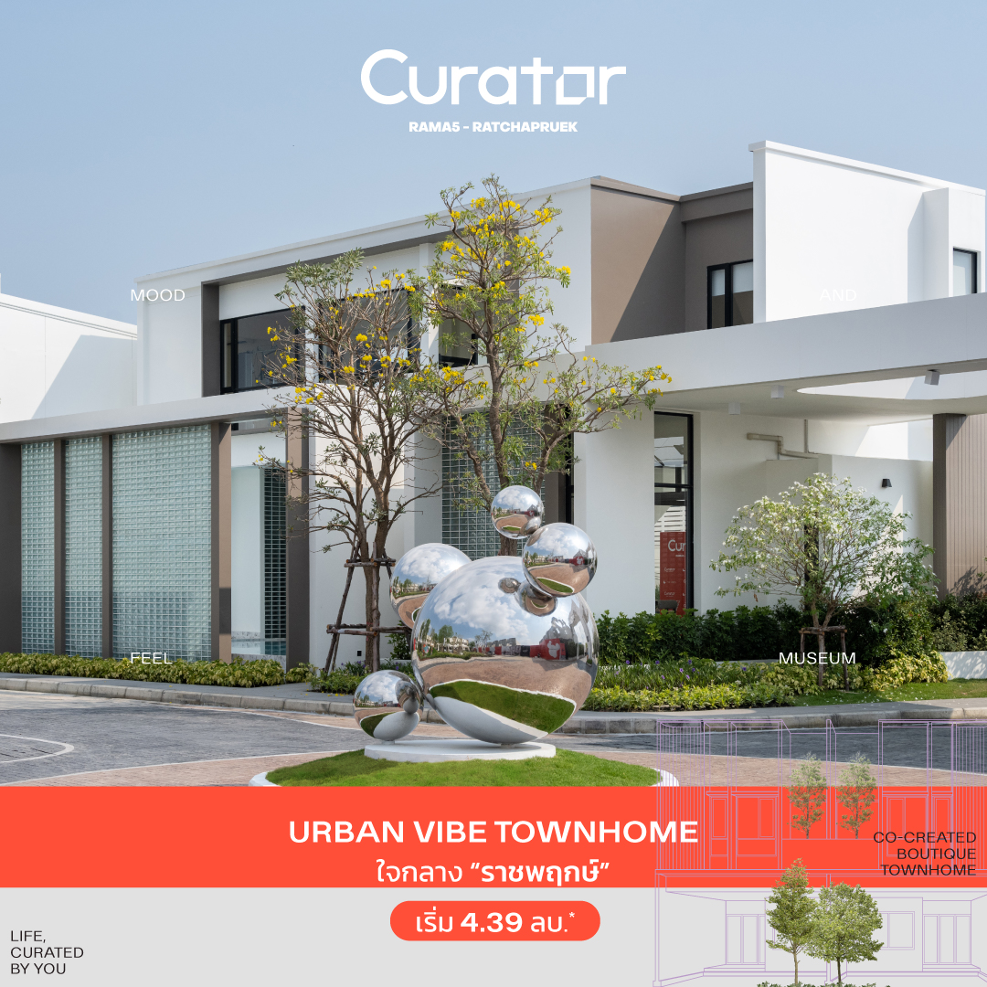 Curator by The Urban Property Facebook ad