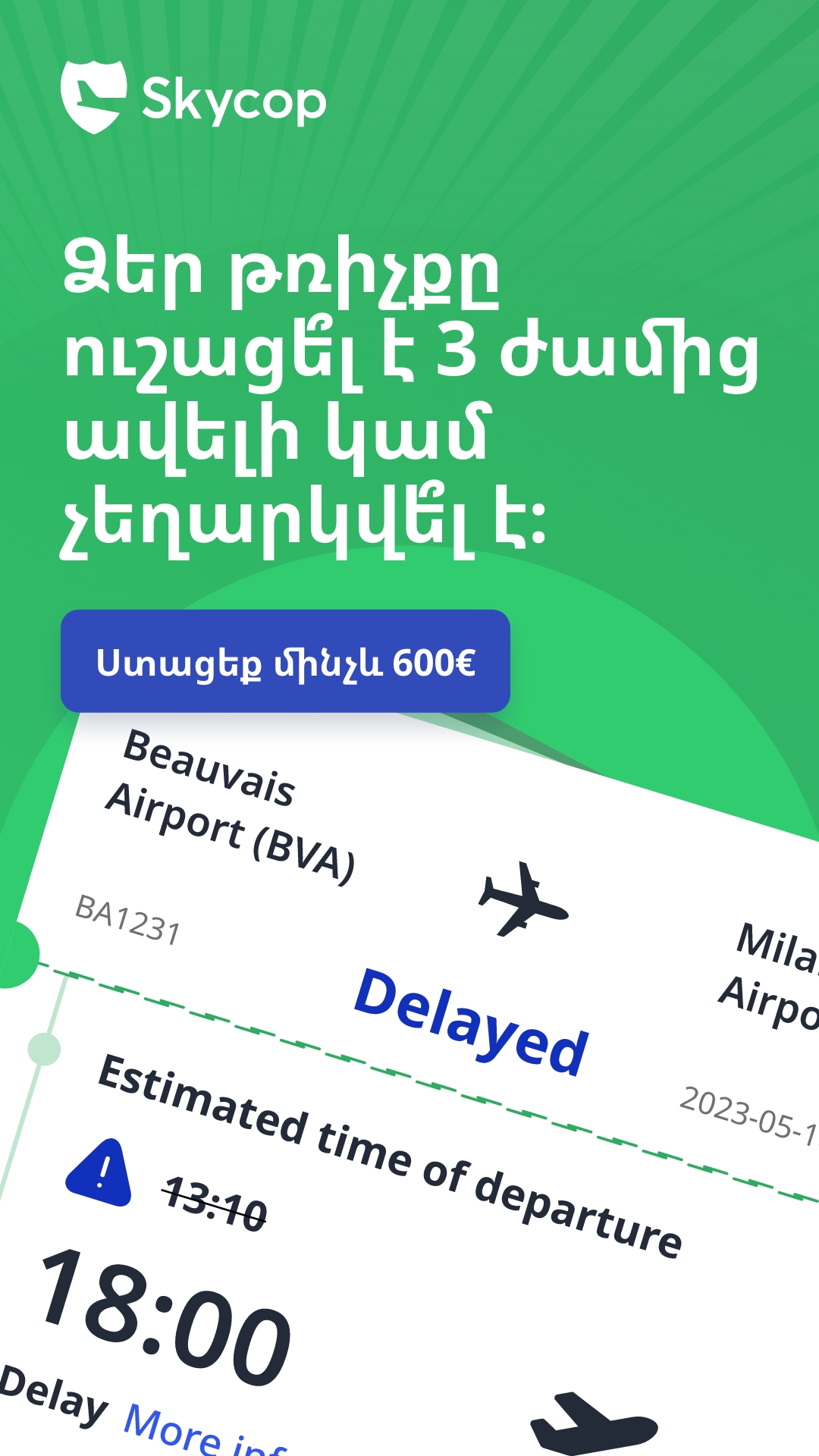 Skycop Facebook ad