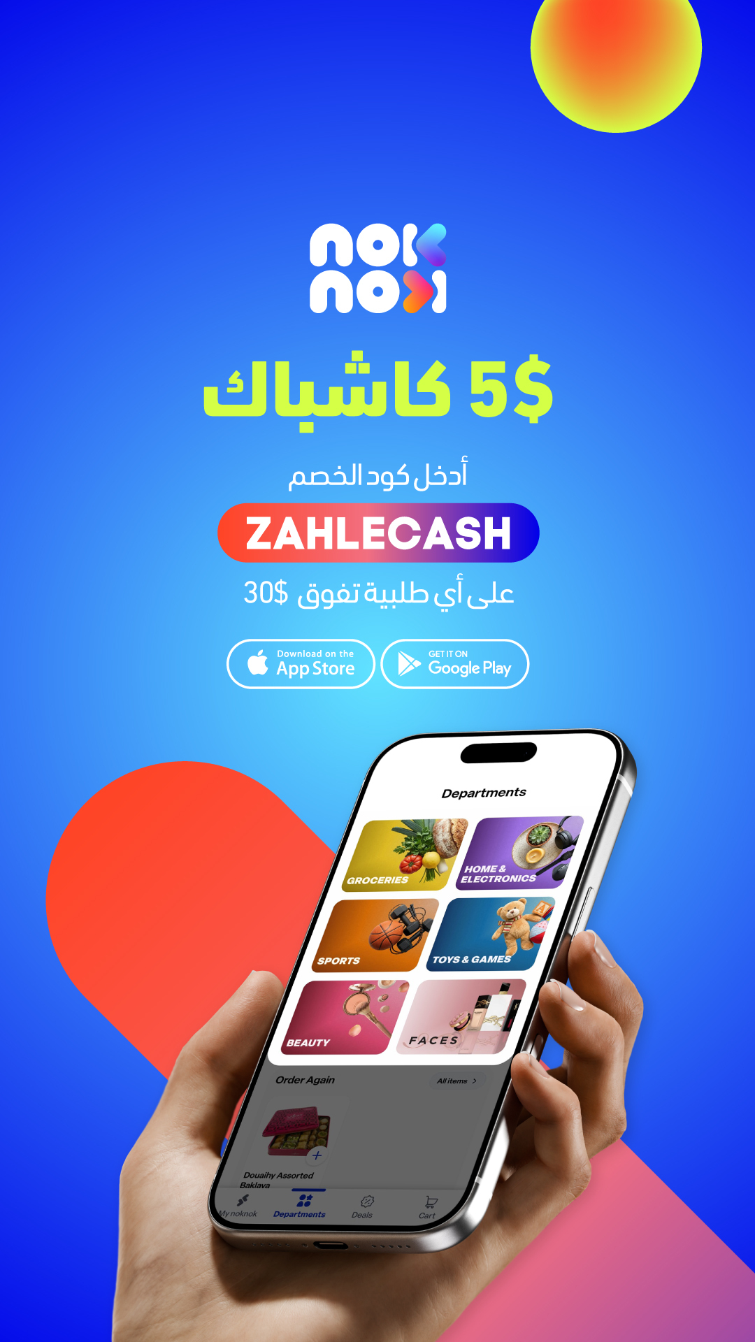 NokNok Facebook ad