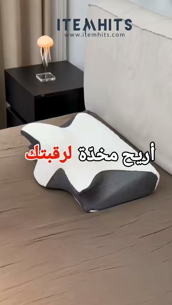ZARO זארו Facebook ad: ودّع وجع الرقبة والظهر بعد النوم!