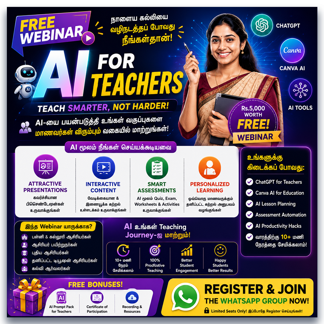 NIBT Campus Facebook ad