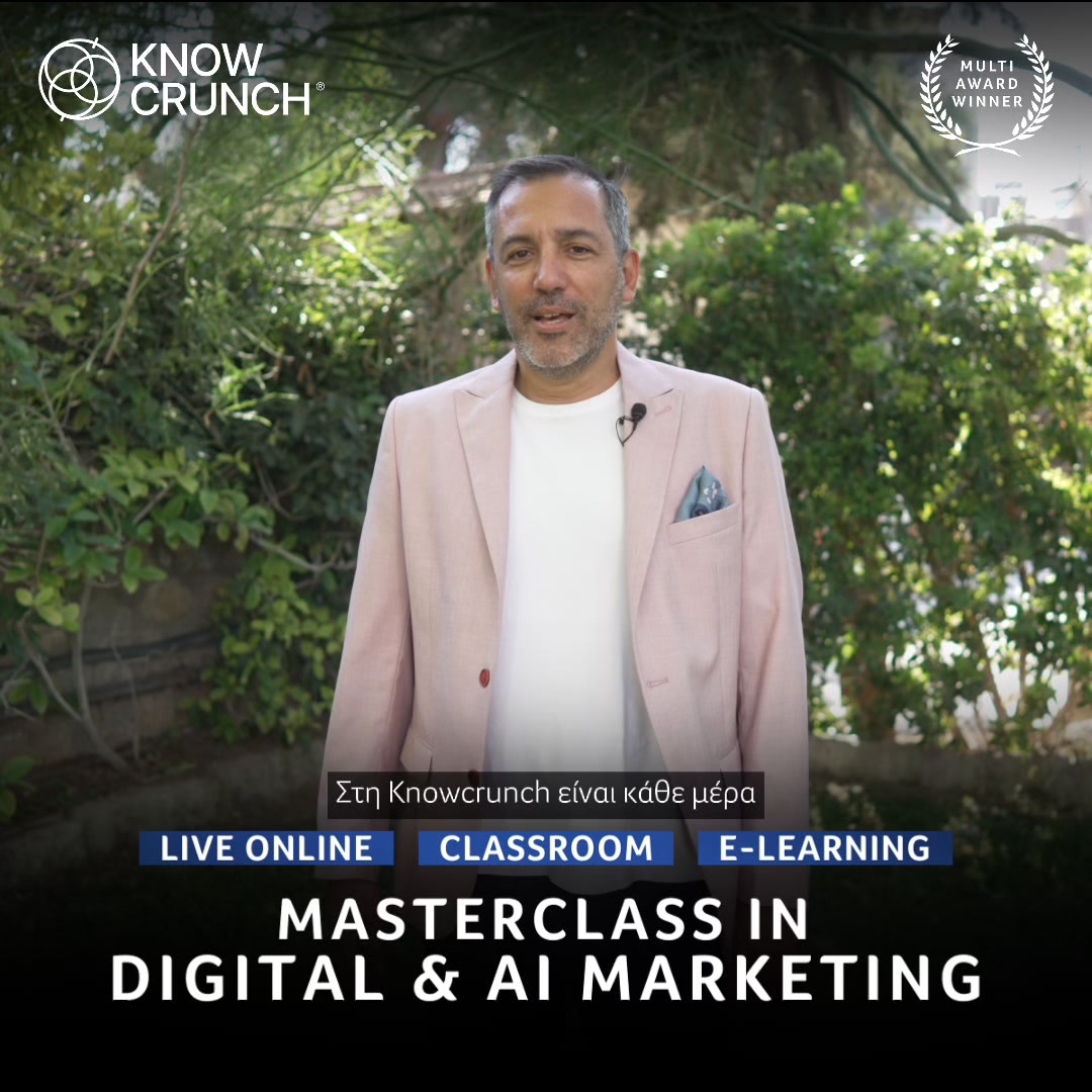 Knowcrunch Facebook ad: Βραβευμένα digital & AI marketing courses