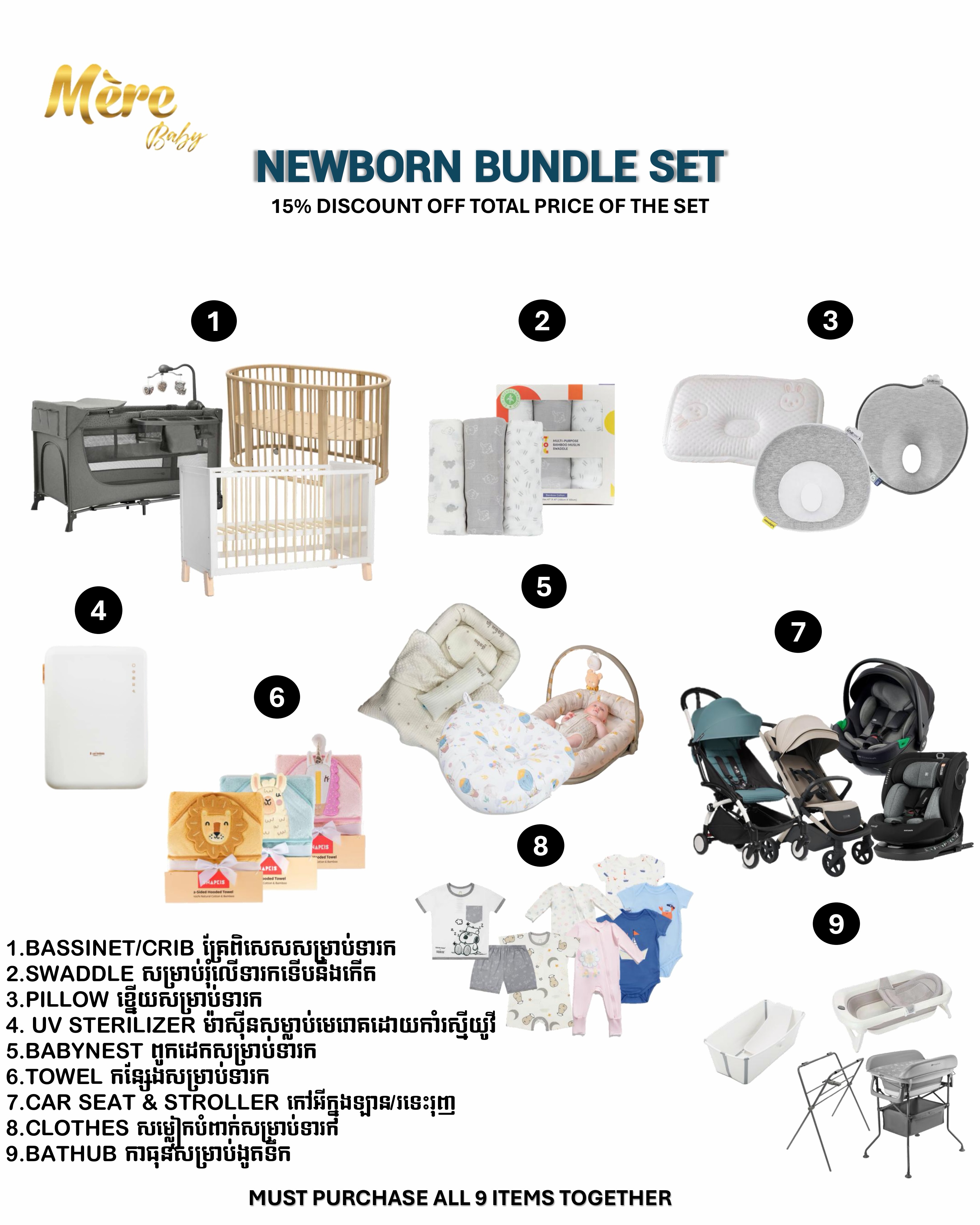 Mère Baby Shop Facebook ad