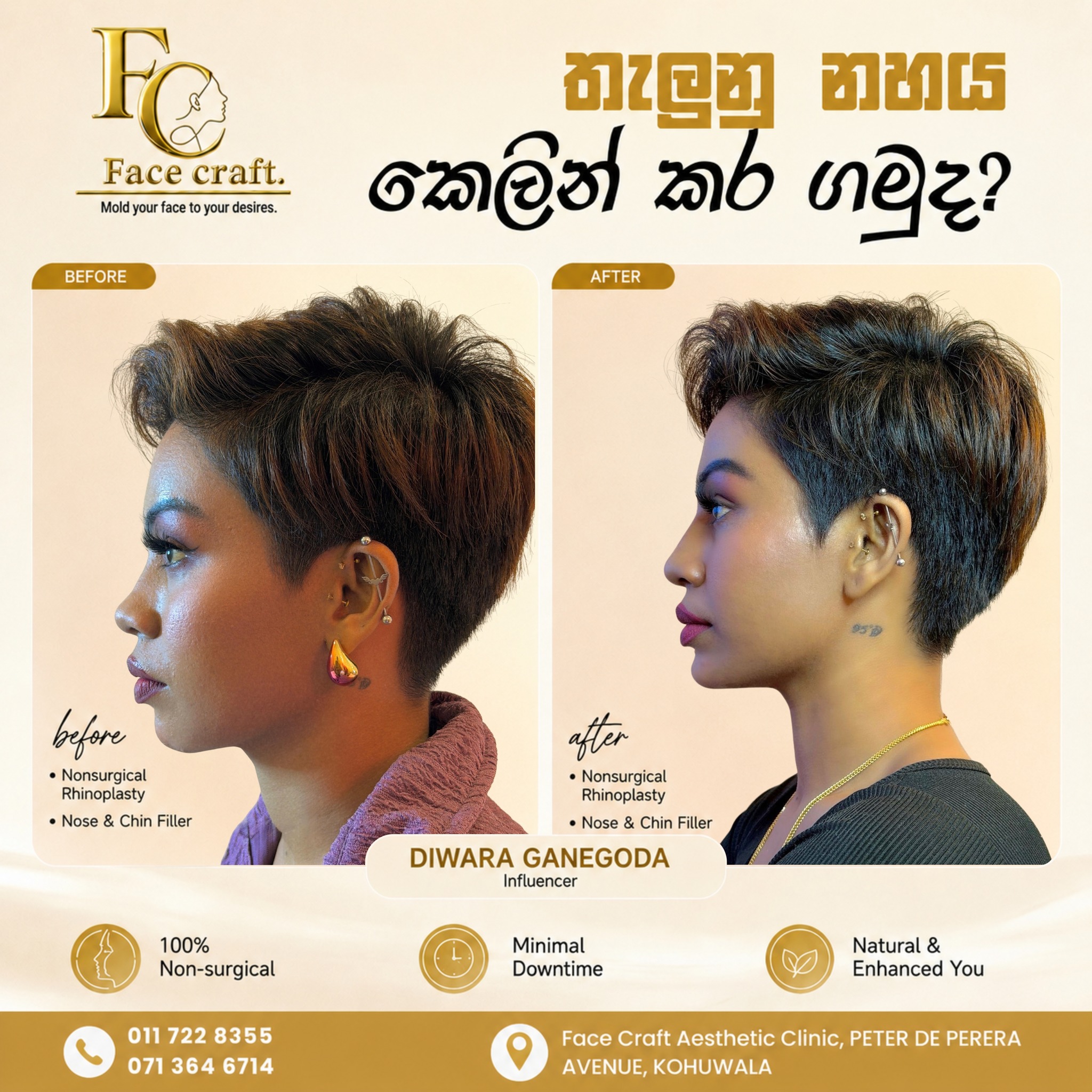 Face Craft Aesthetic Clinic Facebook ad