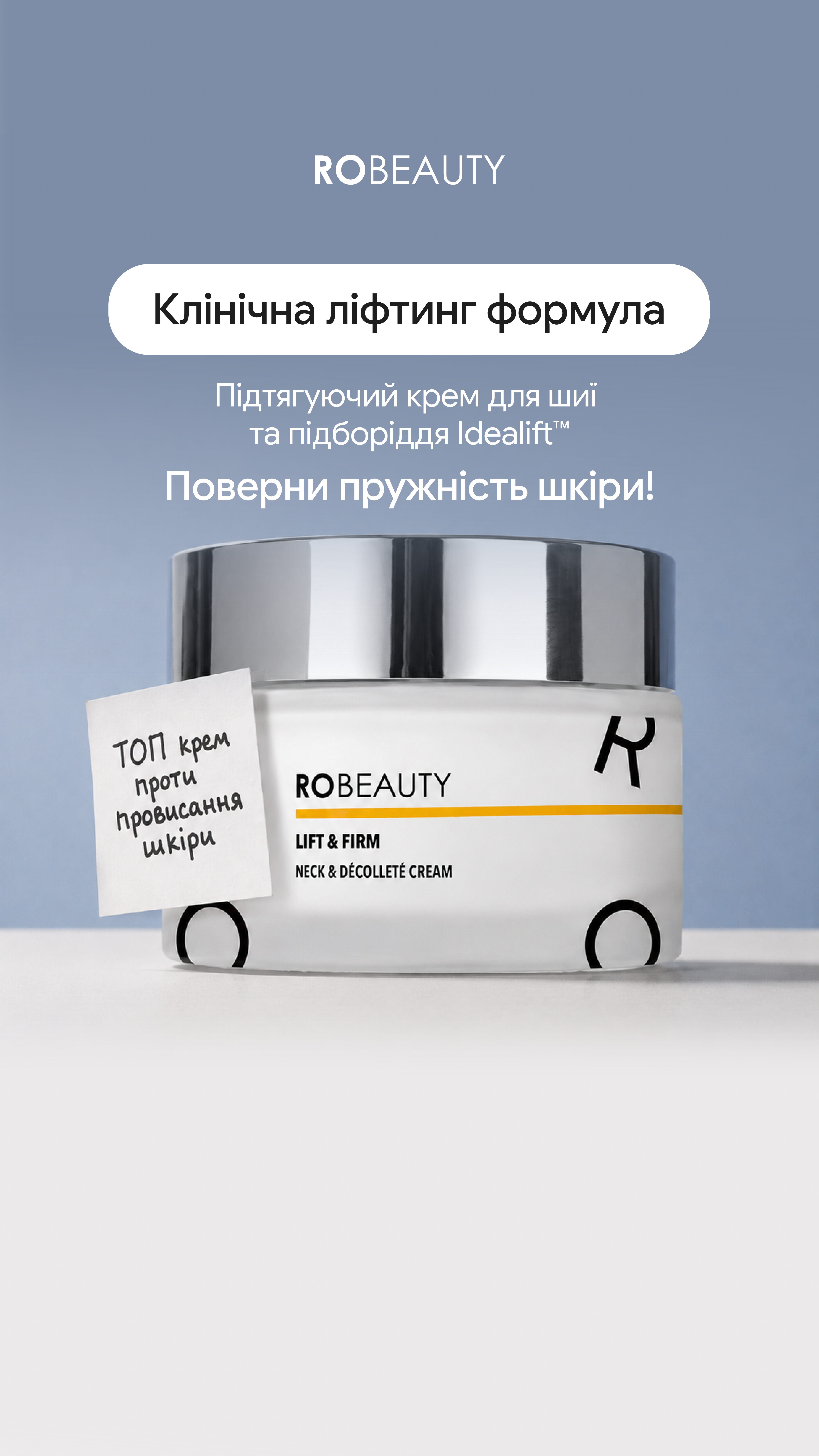 Robeauty Facebook ad