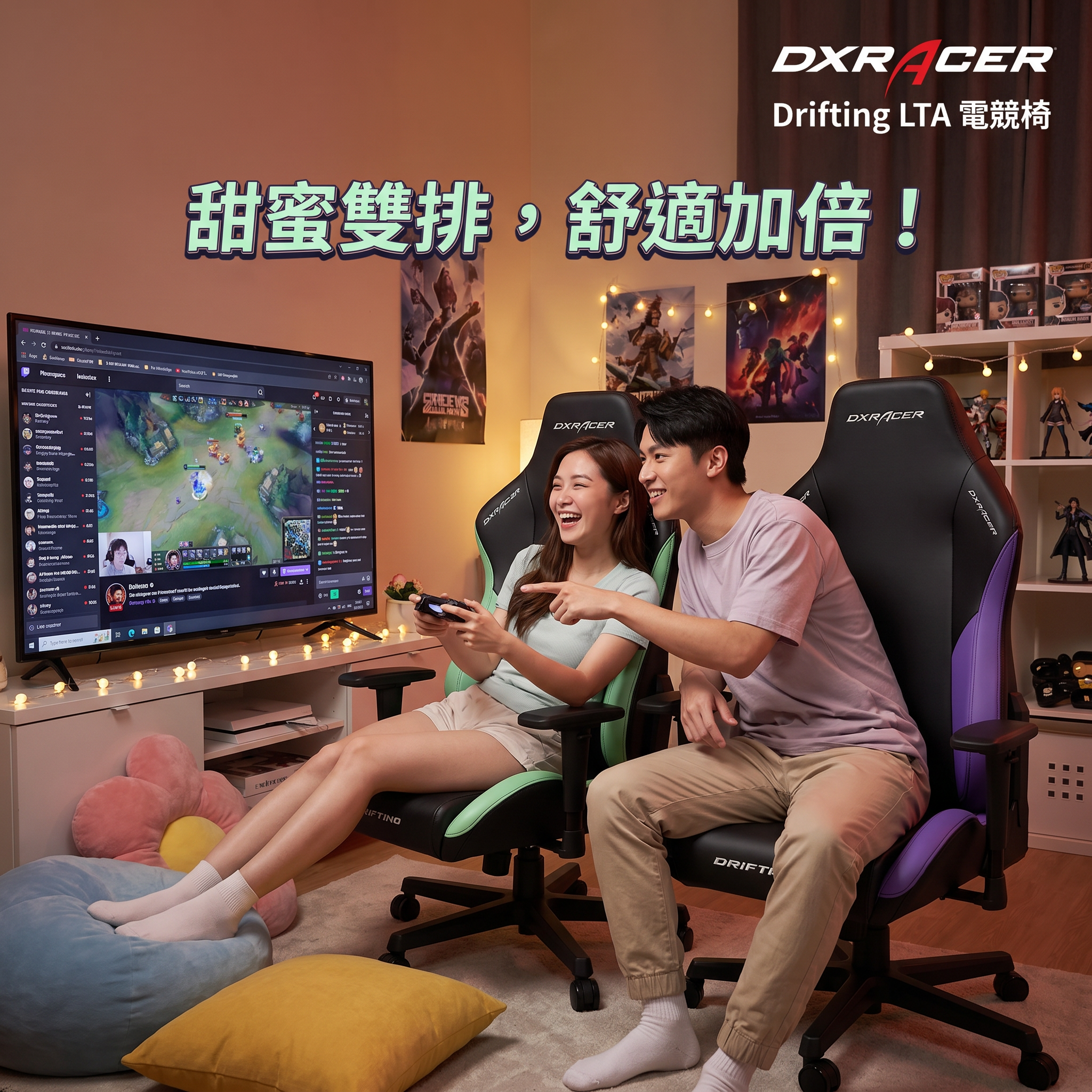 Freemax - HK Facebook ad: Game神專用座駕!DXRacer Drifting 帶你上分!