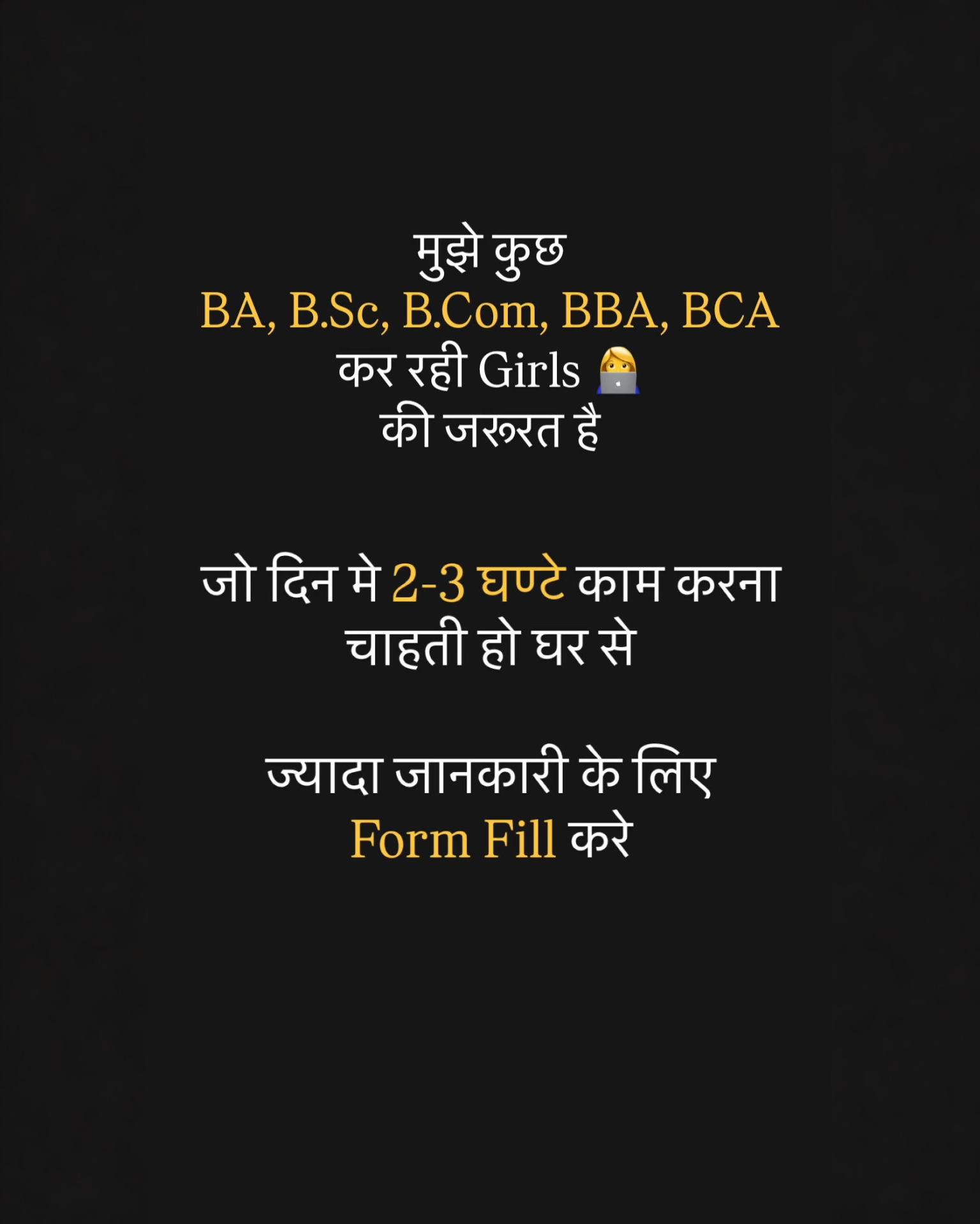 grow with vikas Facebook ad: Unlock Your Future with Exclusive Course Promoting…