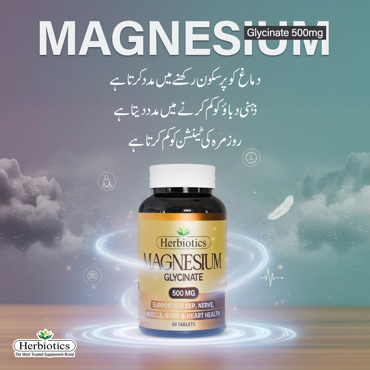 Herbiotics Health Care Facebook ad