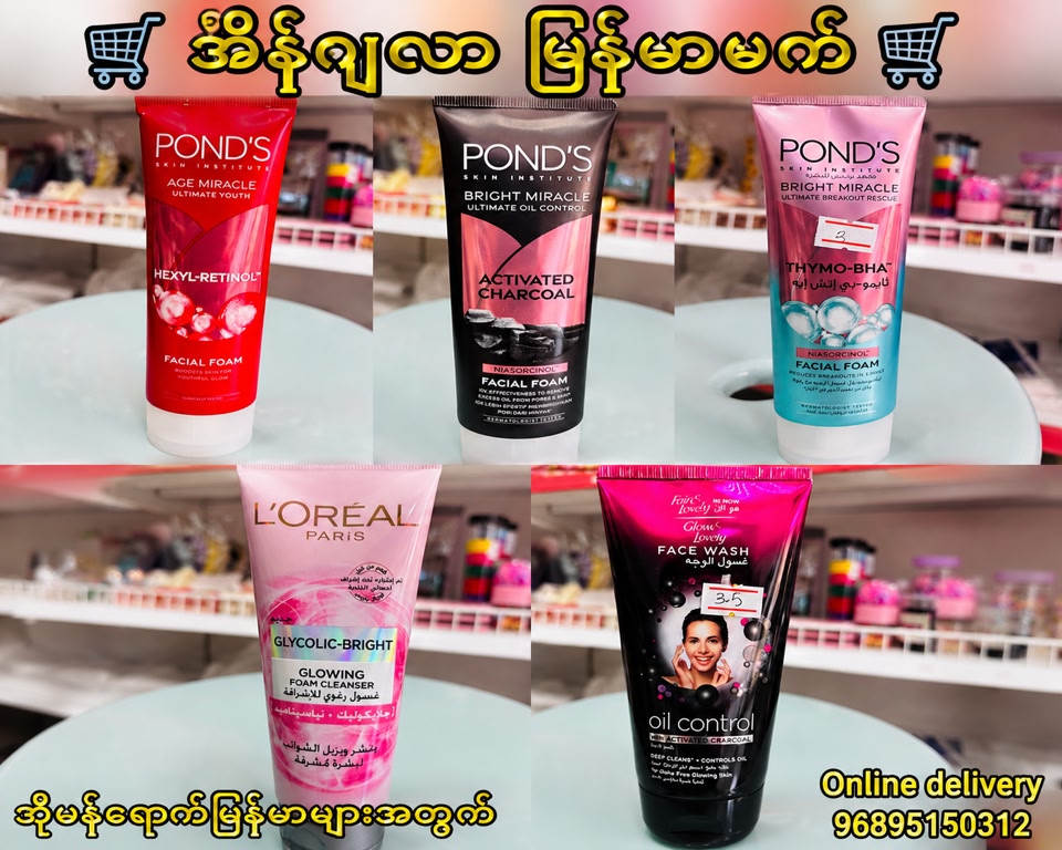 Su  Facebook ad