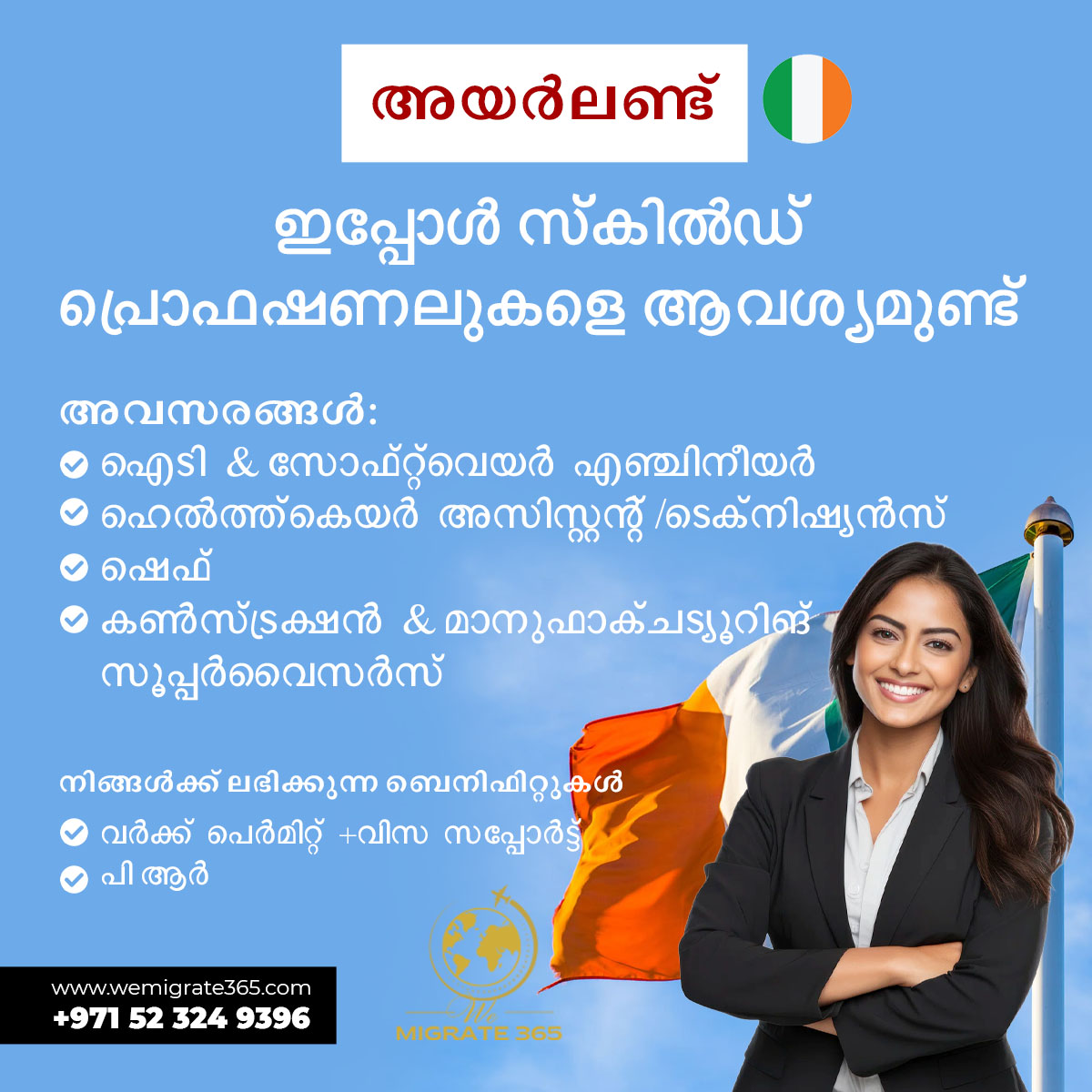 Europe Migration Experts Facebook ad