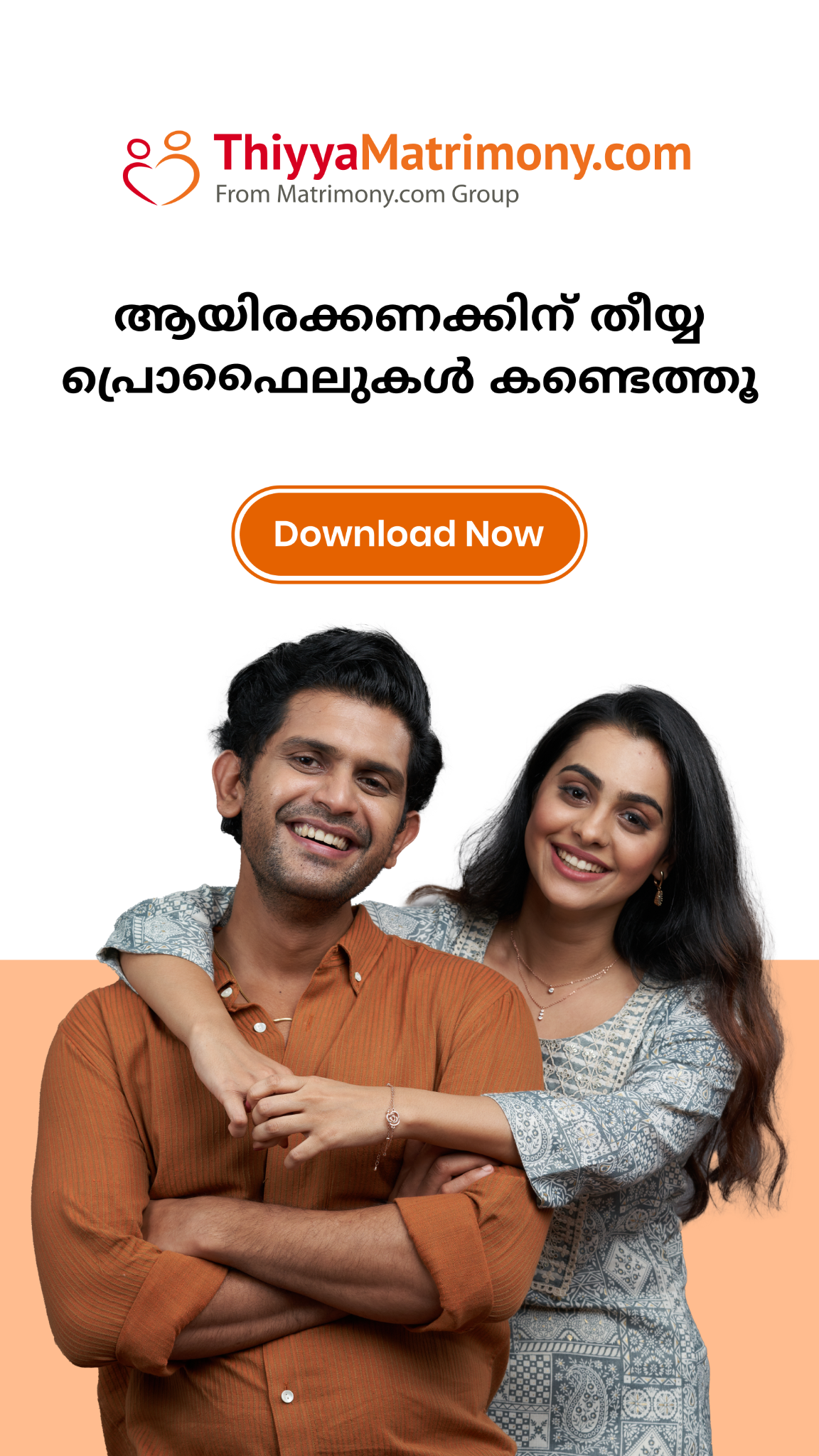 CommunityMatrimony Facebook ad