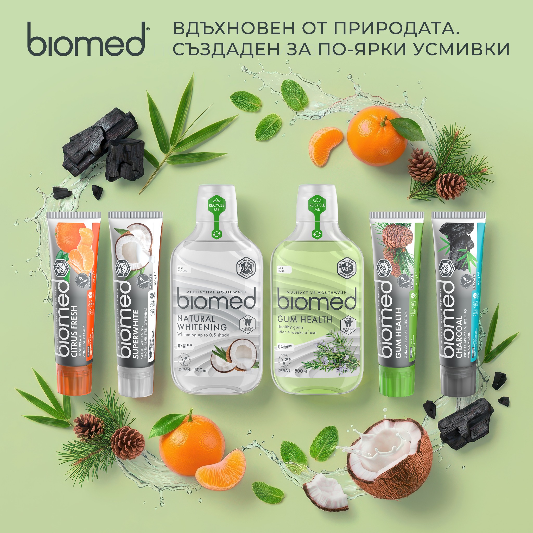 Лили Дрогерие ЕООД Facebook ad