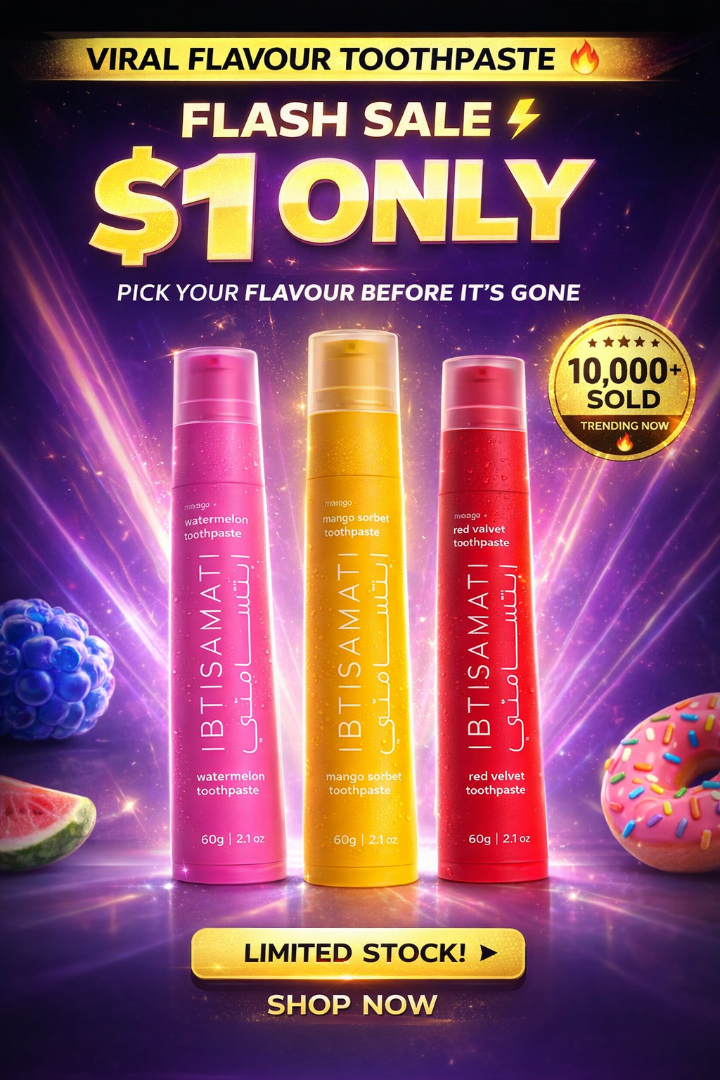 Ibtisamati Facebook ad
