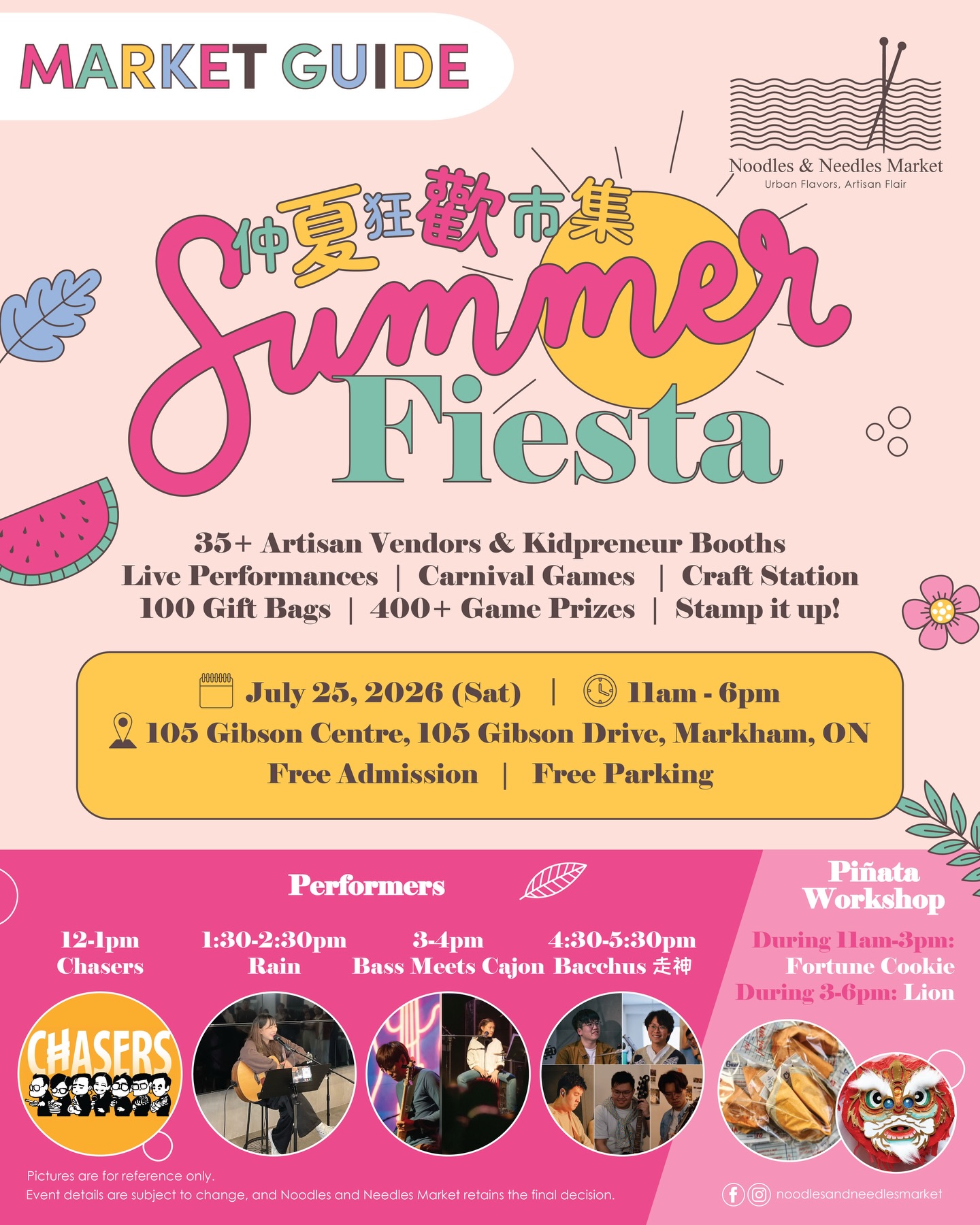 Noodles & Needles Market Facebook ad: SAVE THE DATE: There is absolutely nowhere else…