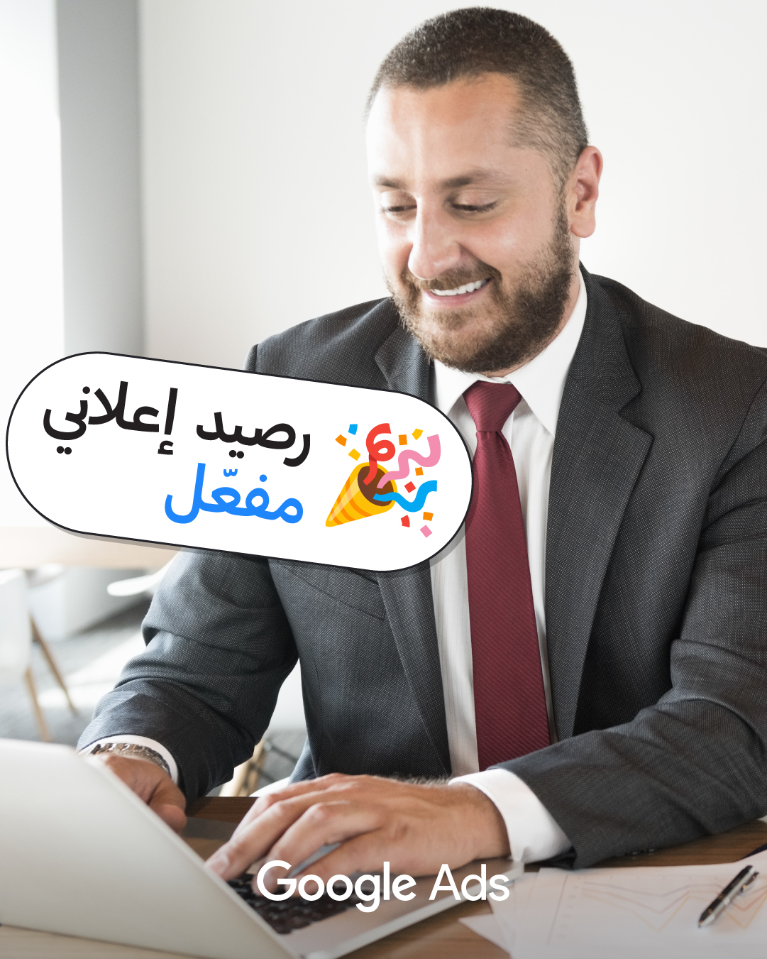 Google Ads Facebook ad
