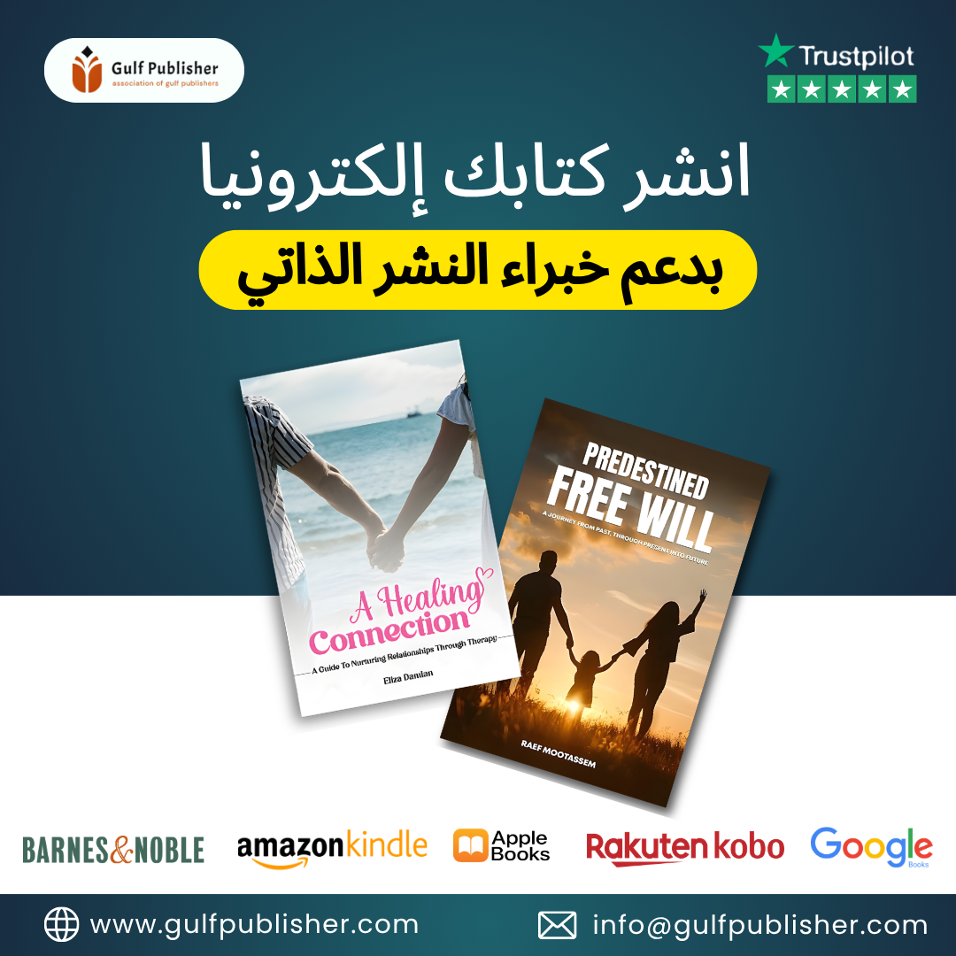 Gulf Publisher Facebook ad: Self-Publish Your Book with a Trusted Team.