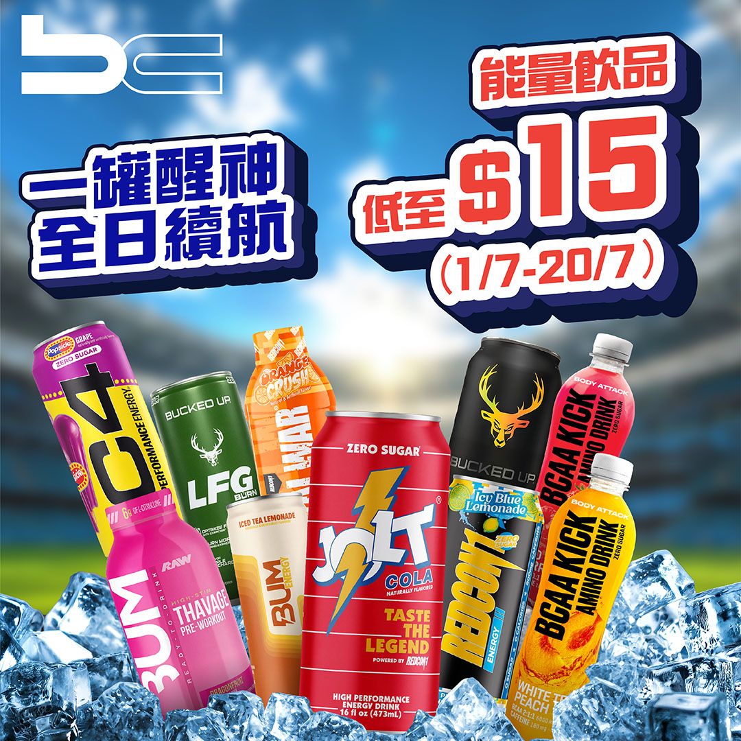 BC Shop Facebook ad