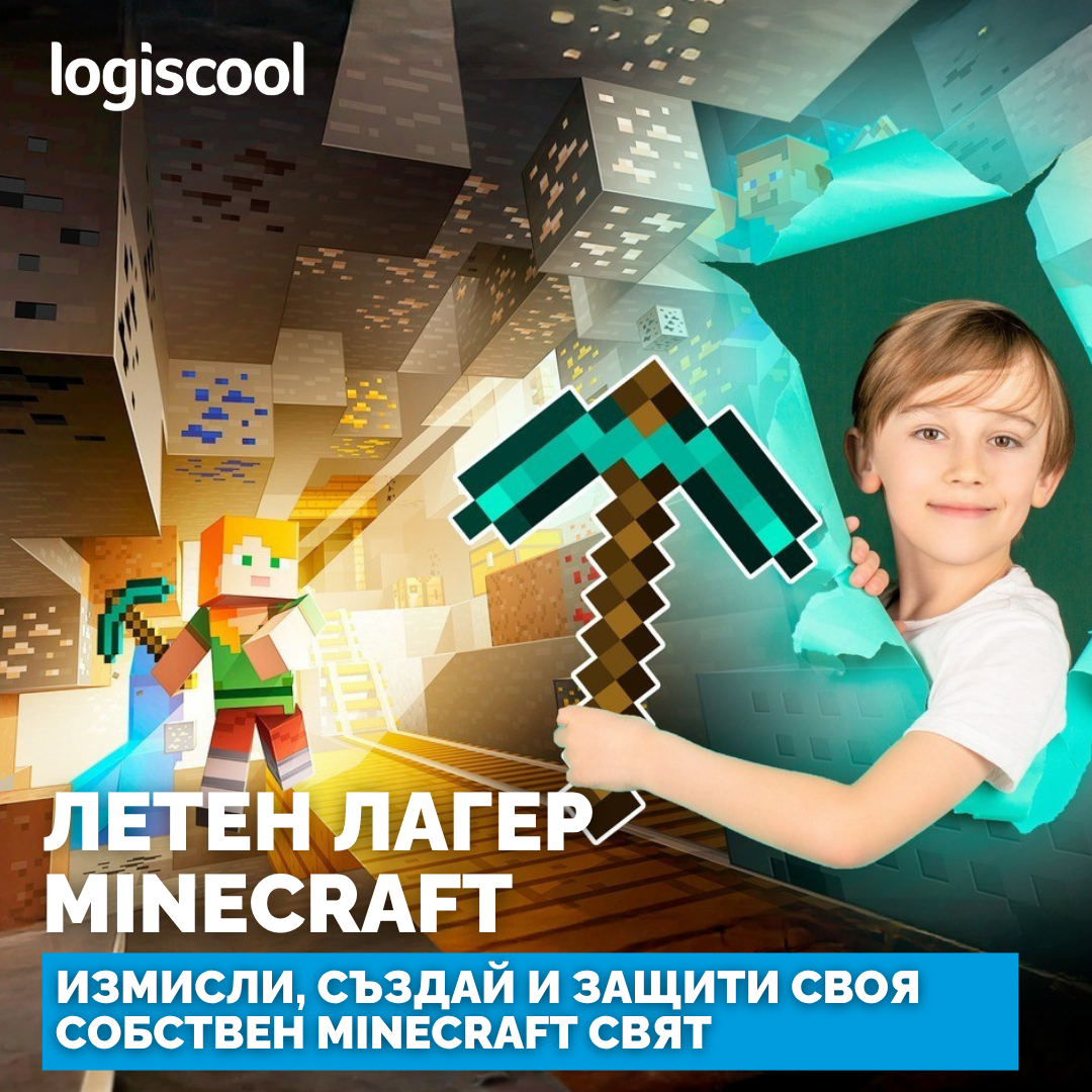 Logiscool Sofia Lyulin Facebook ad: Minecraft лагер: Превърнете играта в знание!