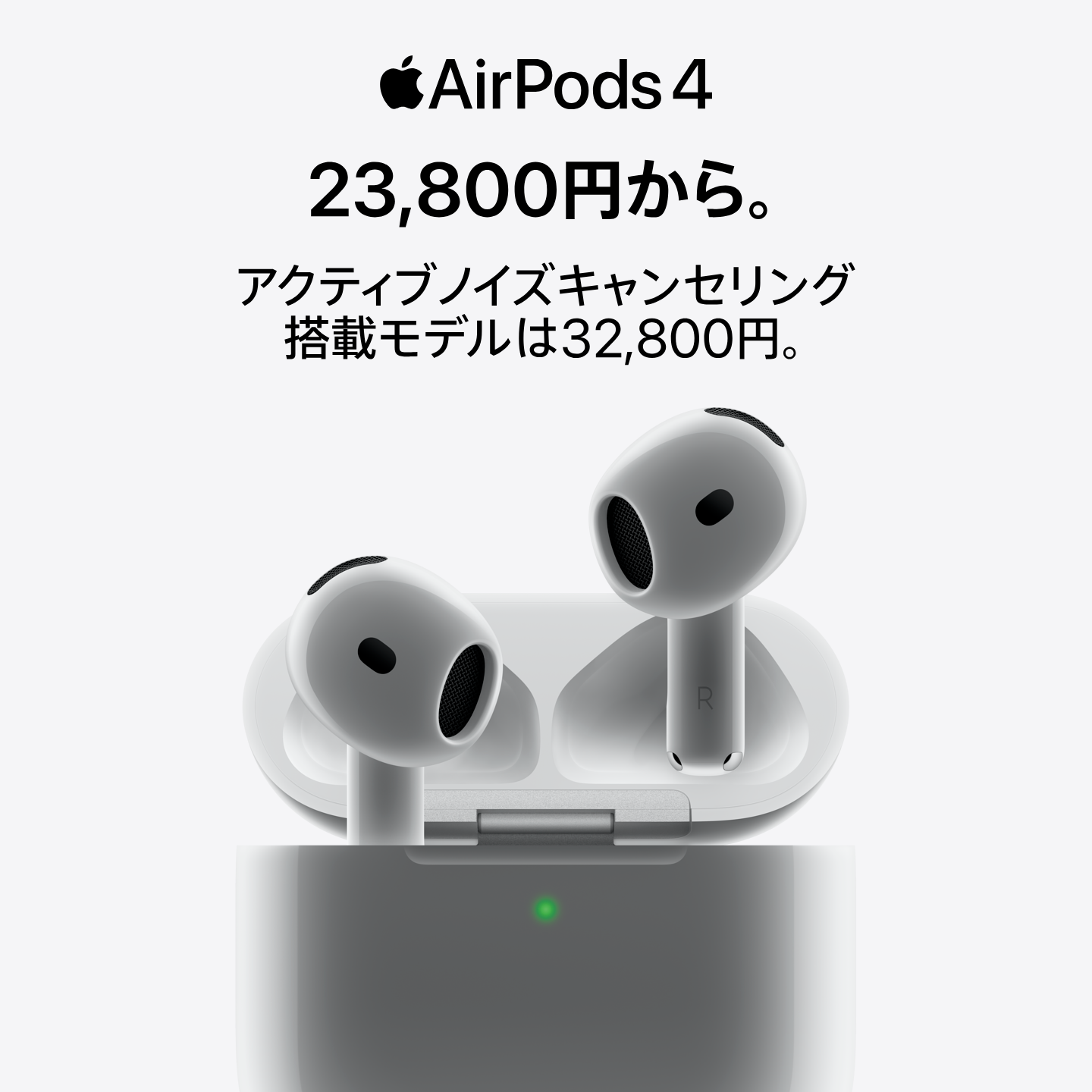 Apple Facebook ad