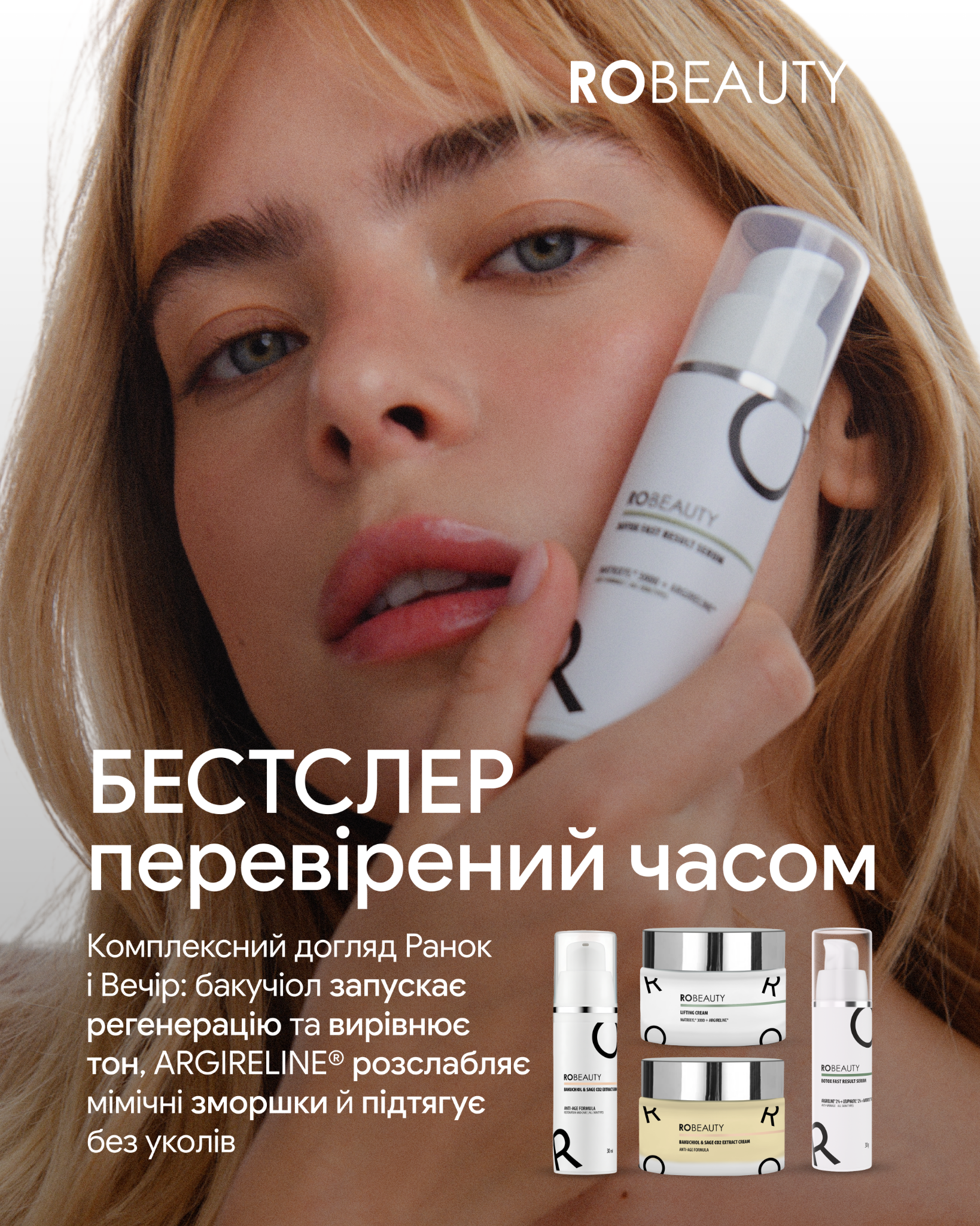 Robeauty Facebook ad