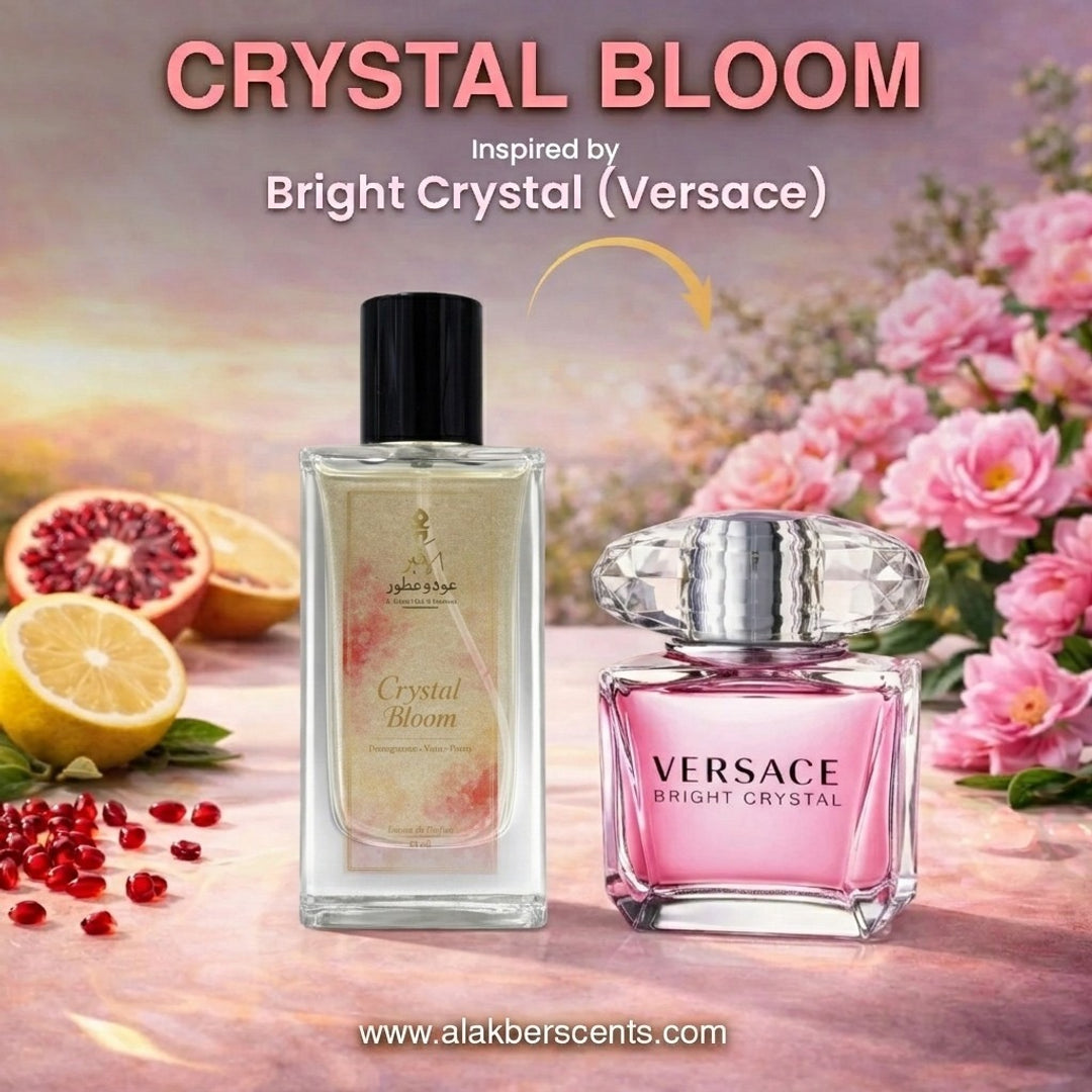 Al Akber Oud & Perfume Facebook ad