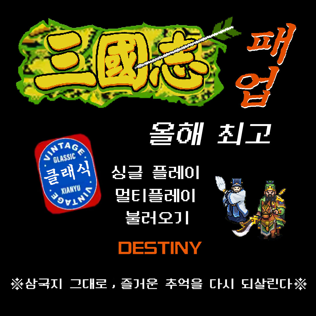 Hot Game Facebook ad