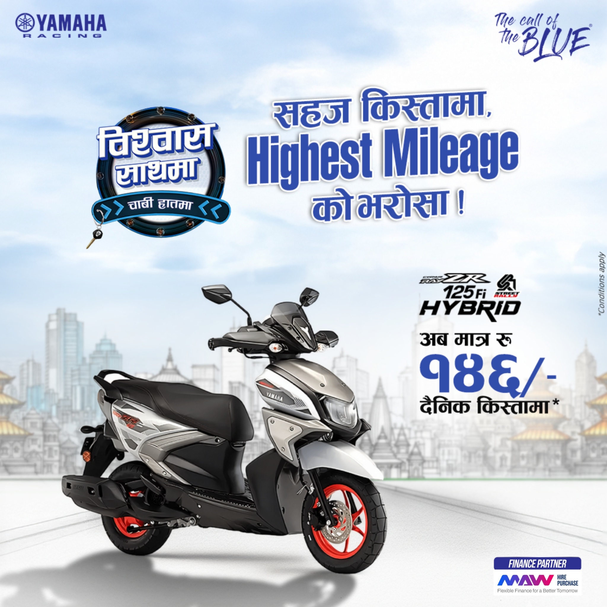 Yamaha Scooters Nepal Facebook ad from Jan 6, 2026