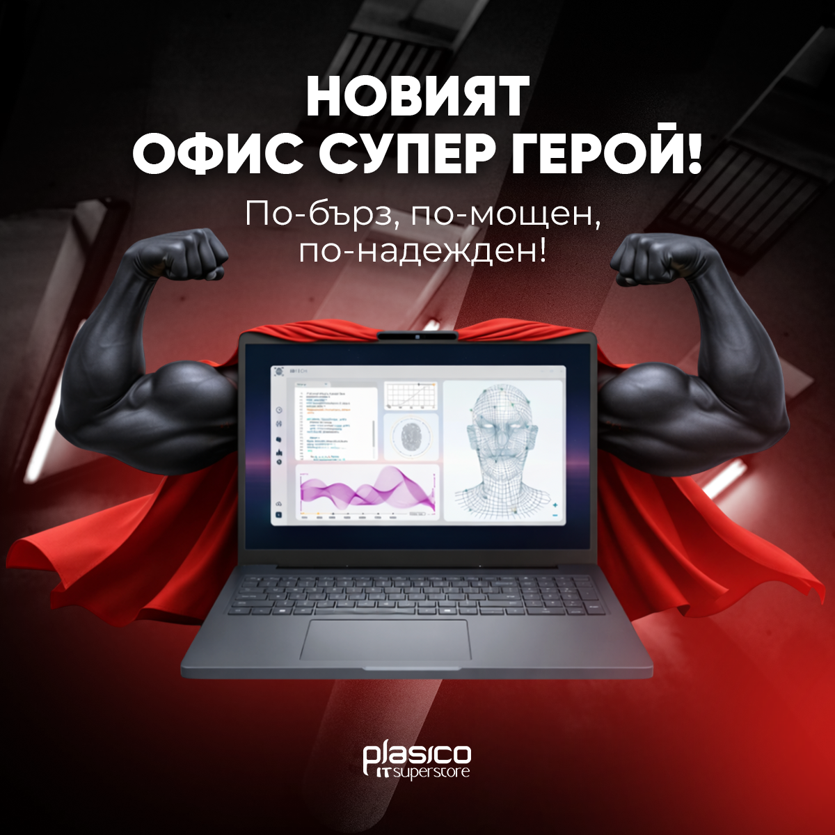Plasico IT Superstore Facebook ad