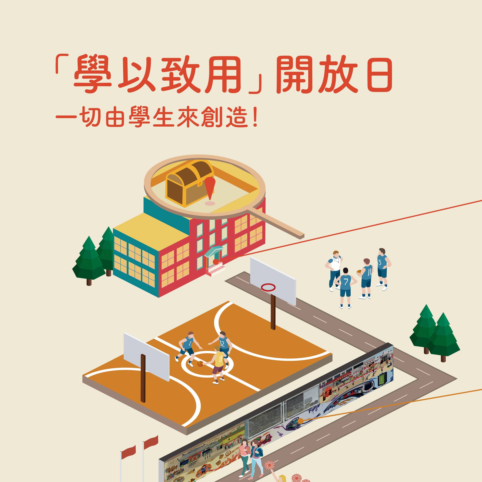 Connect AR Facebook ad