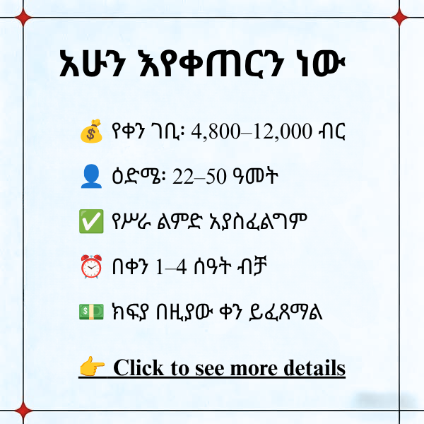 Dimitri Edwards Facebook ad: Welcome