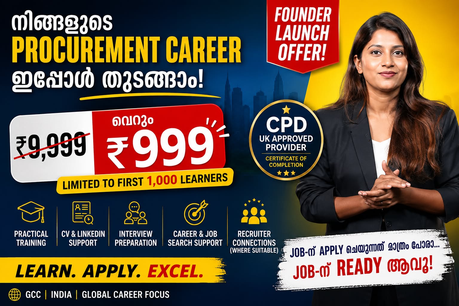 Procurement Made Practical TM Facebook ad: GCC Procurement Job-ന് Ready ആകാം, വെറും ₹999