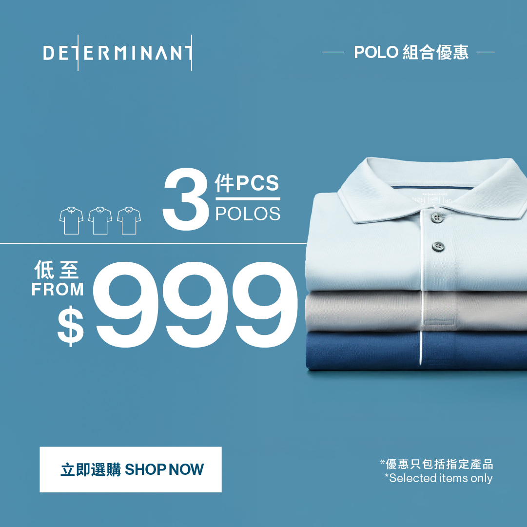 DETERMINANT HK Facebook ad