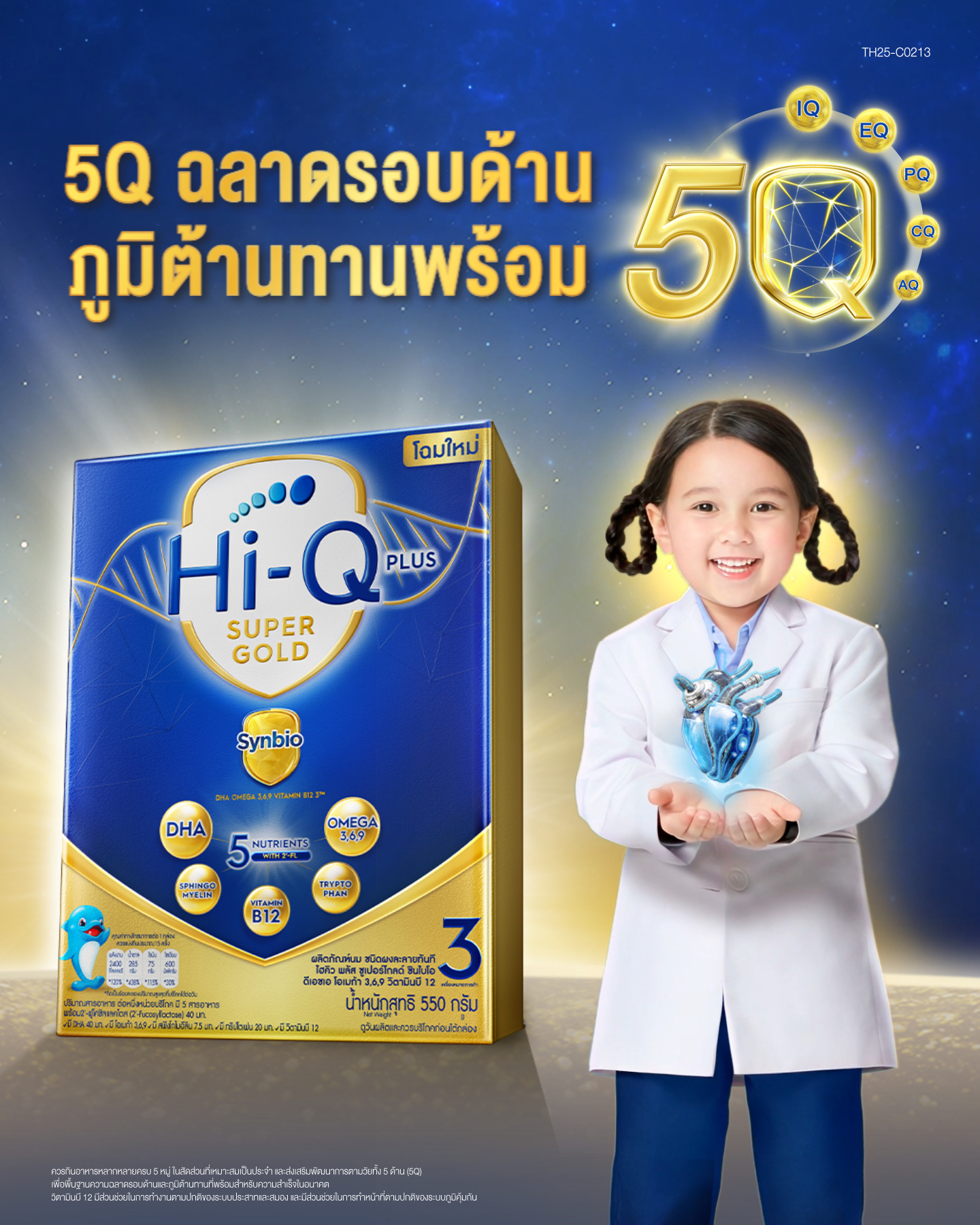 Hi-Family Club Facebook ad