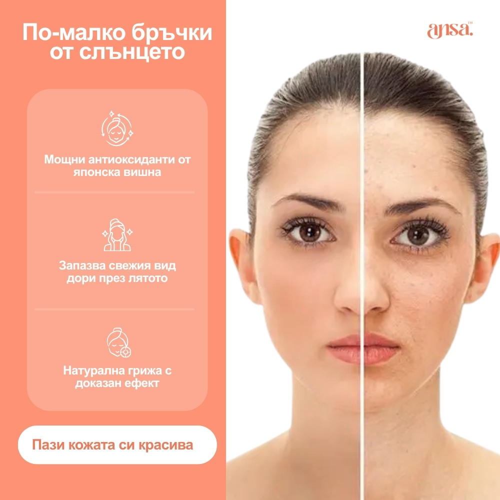 Ansa Facebook ad